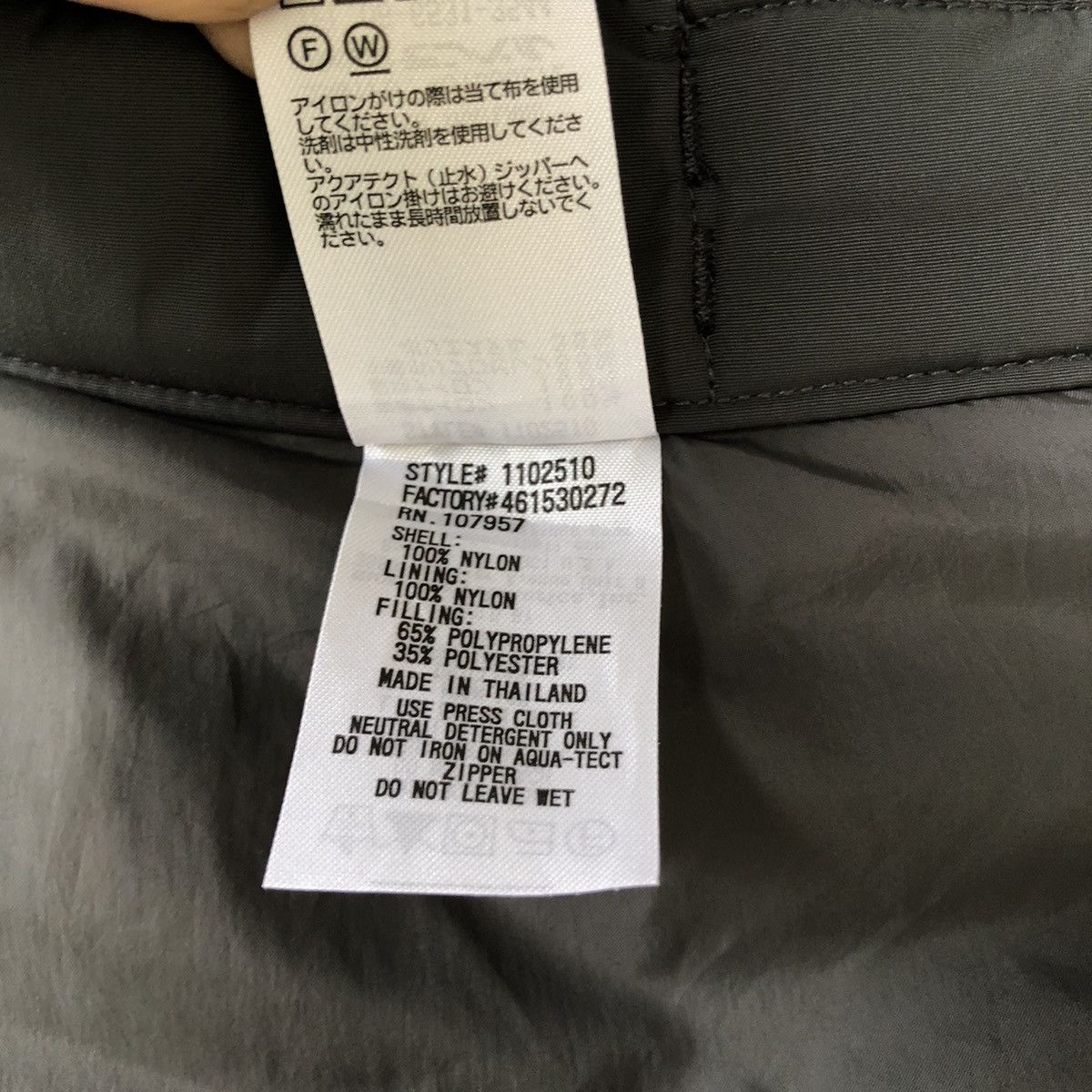 Montbell MONTBELL Snowboard Pants Size US 29 - 24 Thumbnail