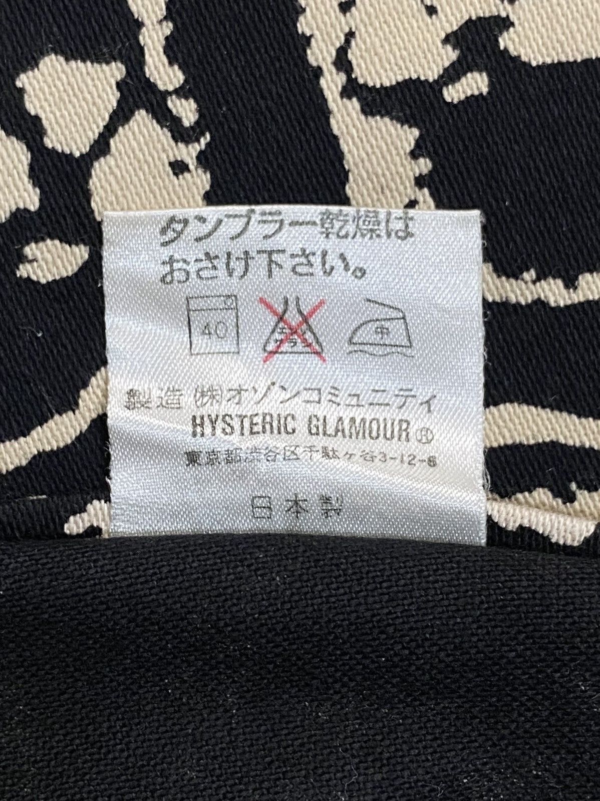 Hysteric Glamour 1990’s Hysteric Glamour Skull Pile Jeans Size US 29 - 8 Thumbnail