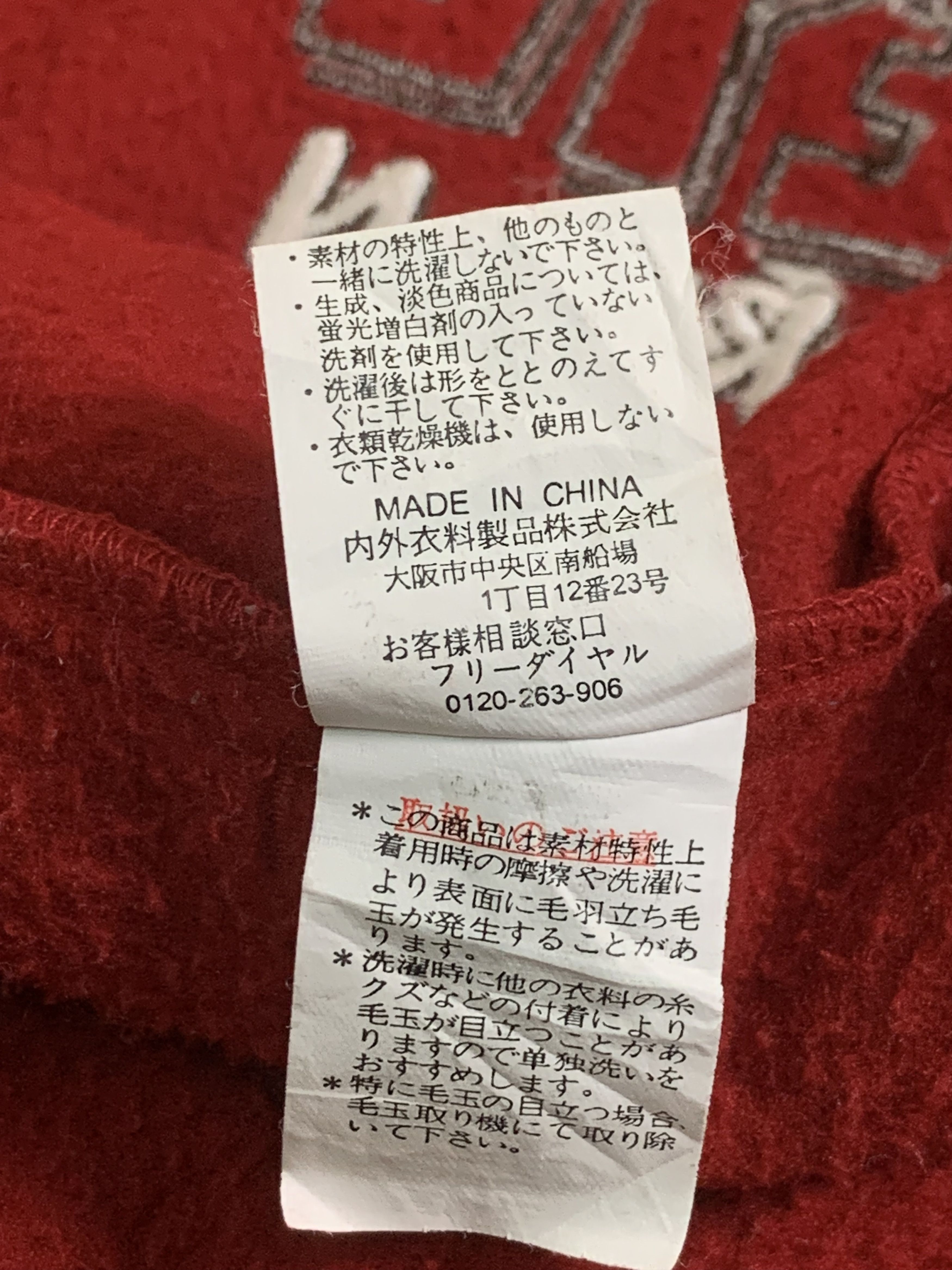 Gianni Valentino × Valentino Rare Design Popeye The Sailorman by Gianni Valentino sweater Size US L / EU 52-54 / 3 - 6 Thumbnail
