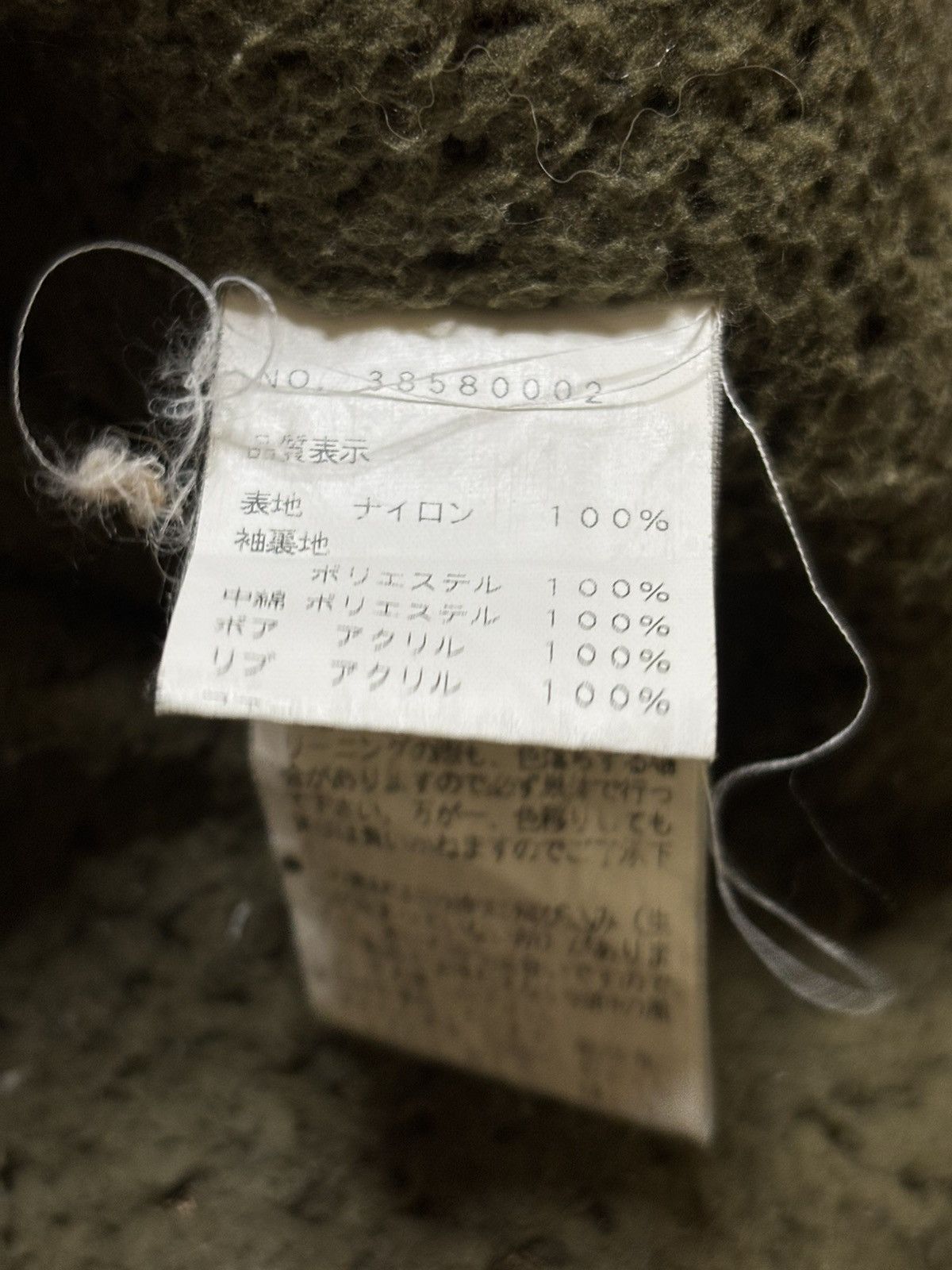 GOA 2000’s G.O.A - Japanese Archive Apocalypse Fur Racoon Parka Size US M / EU 48-50 / 2 - 9 Thumbnail