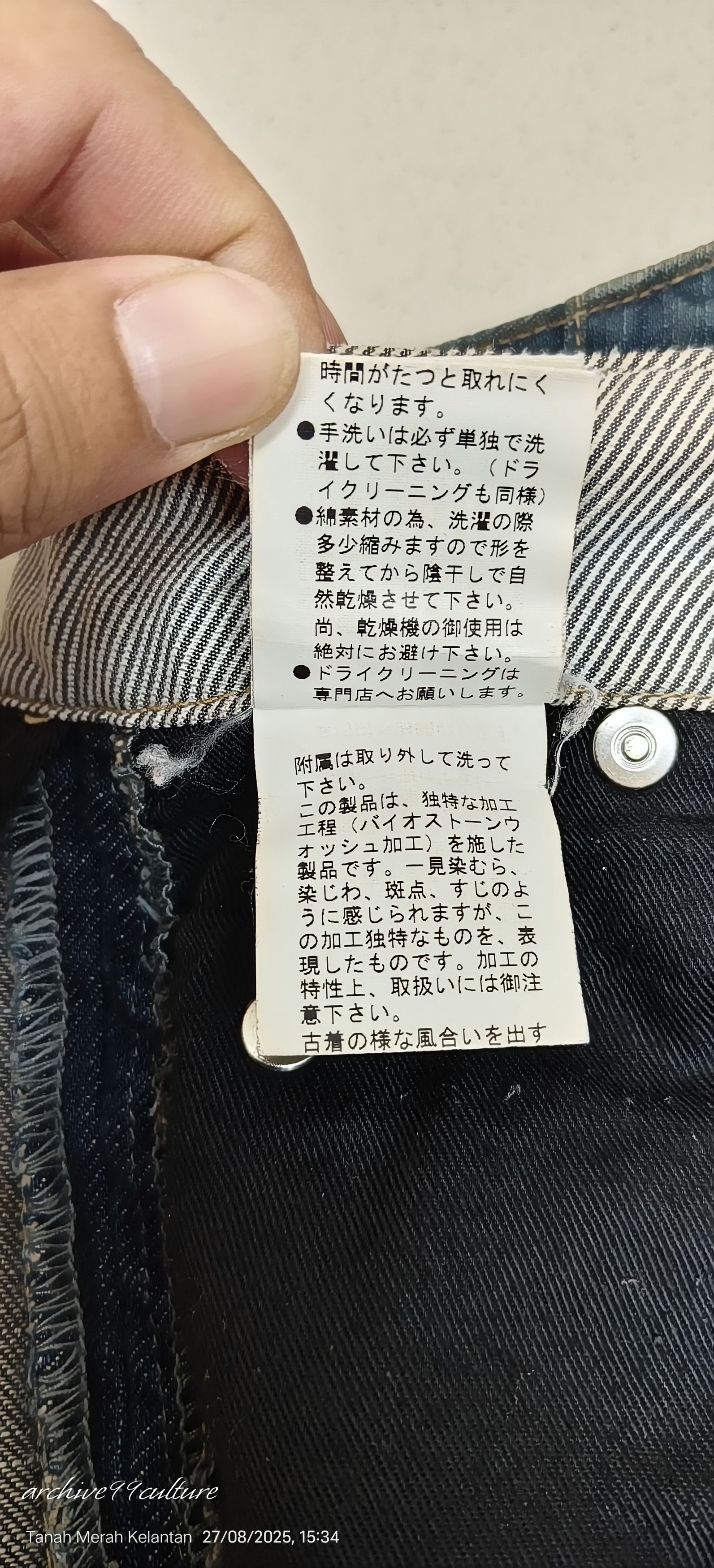 PPFM Fw2000 PPFM Bondage jeans Size US 31 - 9 Thumbnail