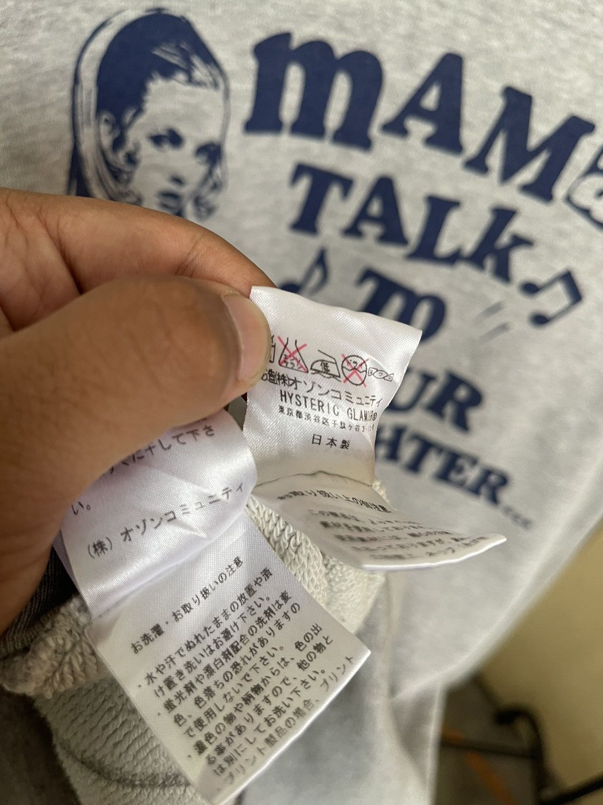 Hysteric Glamour Hysteric Glamour Mama Talk to Your Daughter Size US M / EU 48-50 / 2 - 8 Thumbnail