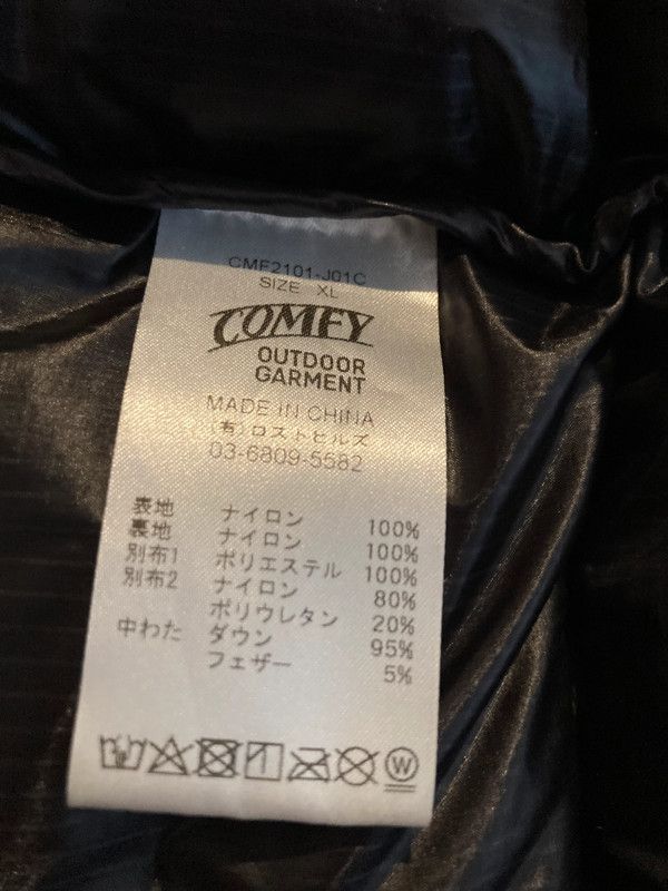 CMF Outdoor Garment CMF / Comfy Outdoor Garment - Diagonal Zip Down - XL Size US XL / EU 56 / 4 - 5 Thumbnail