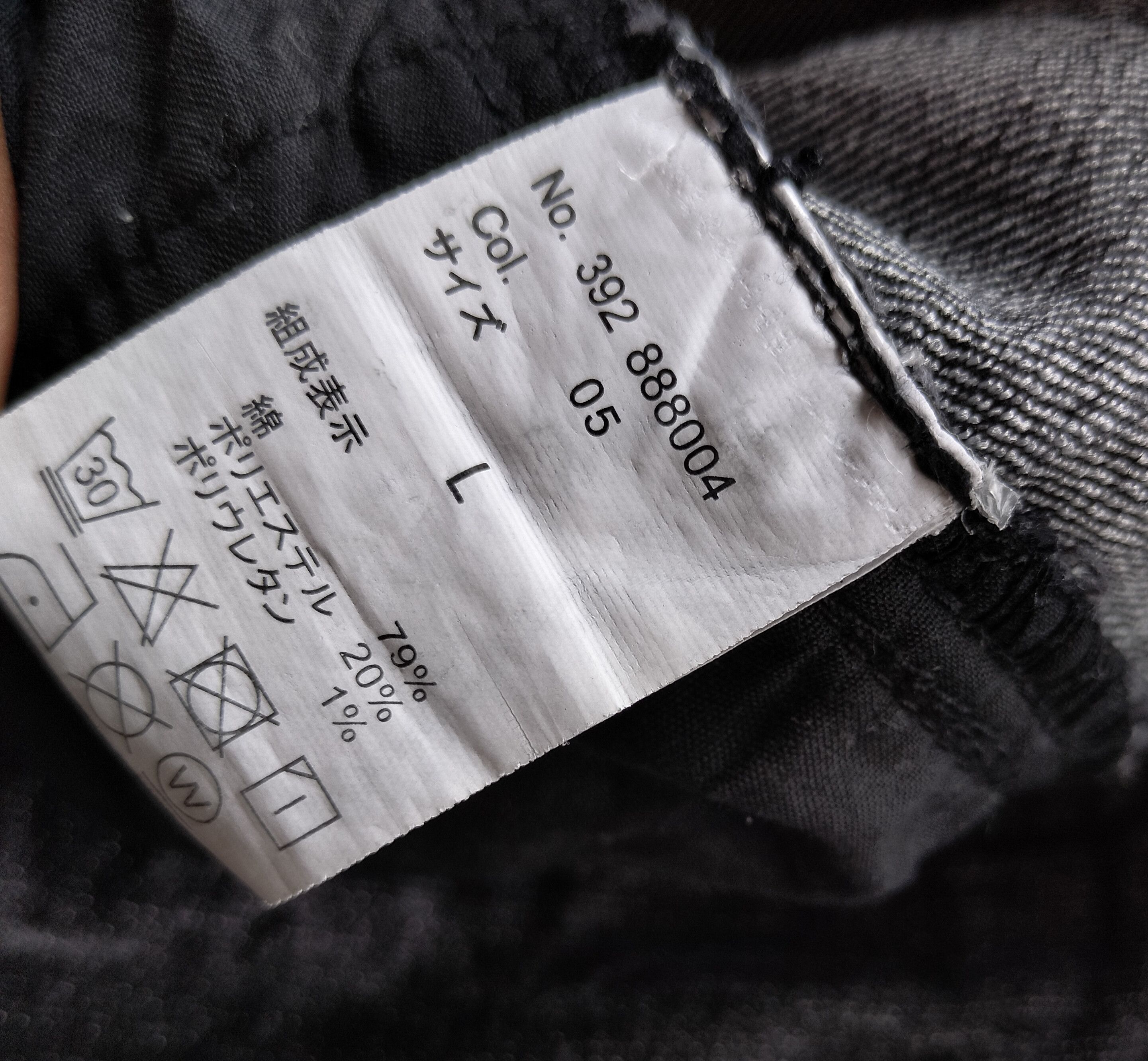 semanticdesign Semanticdesign wishkers clawmark cargo denim Size US 32 / EU 48 - 8 Thumbnail