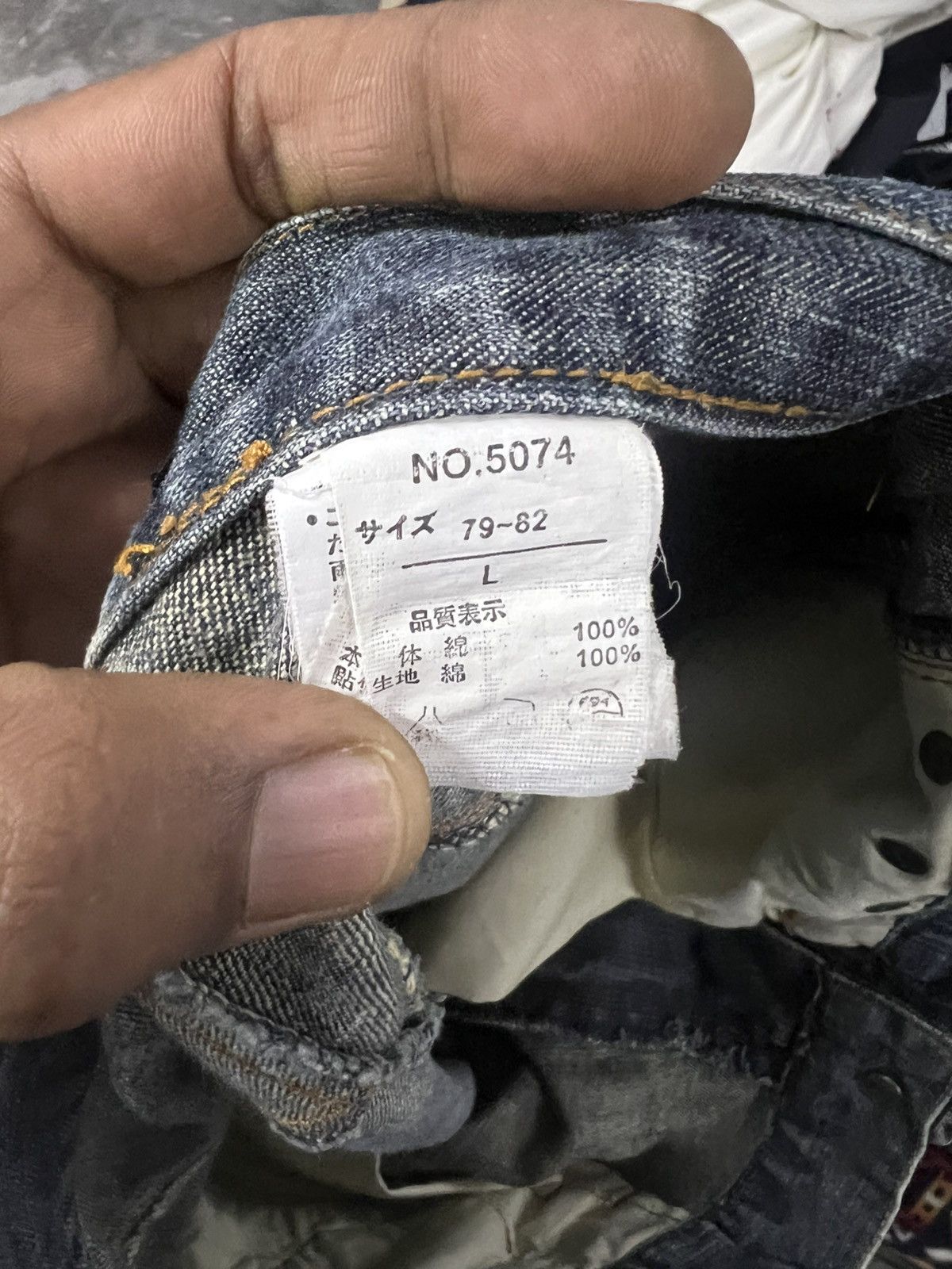 Designer × Vintage FLARED🔥IN THE ATTIC PATCHWORK SEDITIONARIE DISTRESSED DENIM Size US 30 / EU 46 - 7 Thumbnail