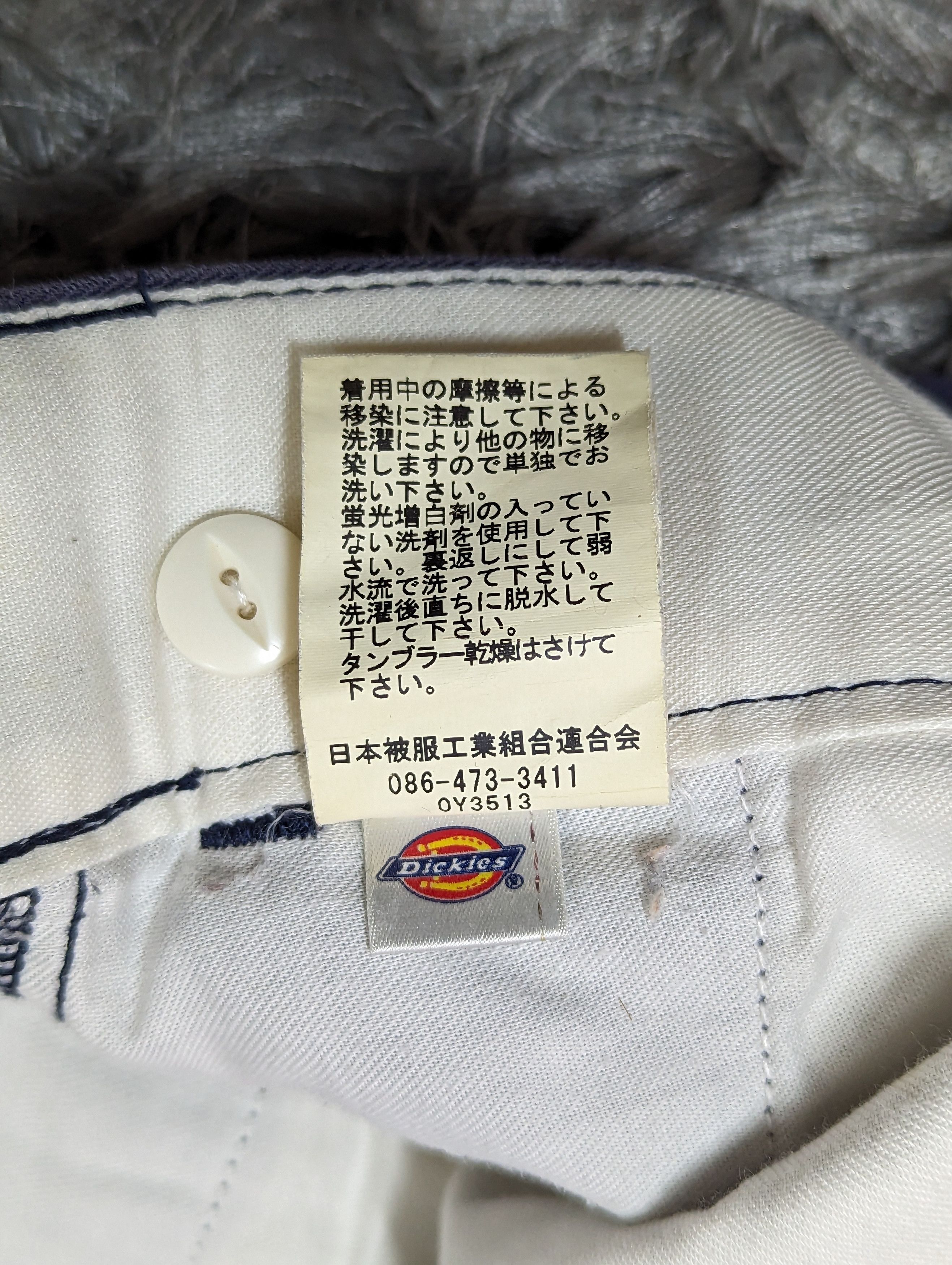 Dickies Vintage Dickies x Bedwin and the Heartbreakers Khakis Pants Size US 35 - 11 Thumbnail