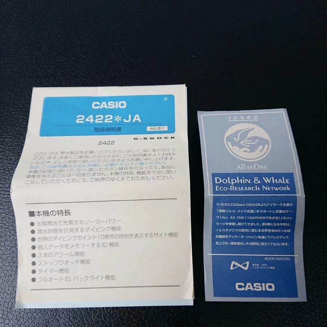 Casio G-Shock GW202 4th Frogman Jelly Clear
