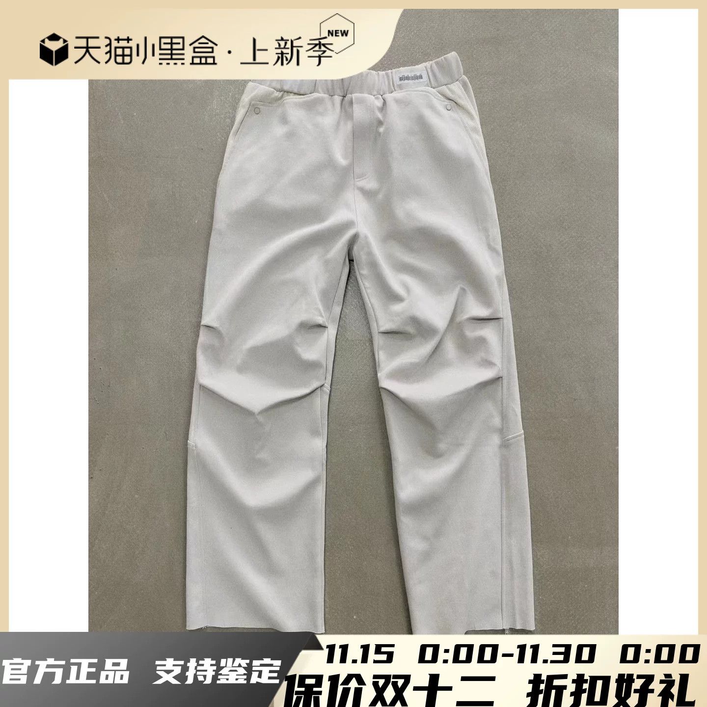 Other Epide Prefab Magnetic Buckle Multi-Pocket Pants Size US 31 - 1 Preview
