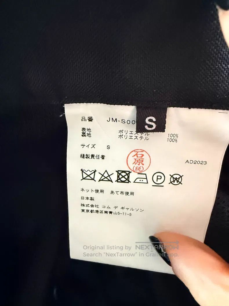 Junya Watanabe JUNYA WATANABE size S Cargo Skirt Size 23" - 5 Thumbnail