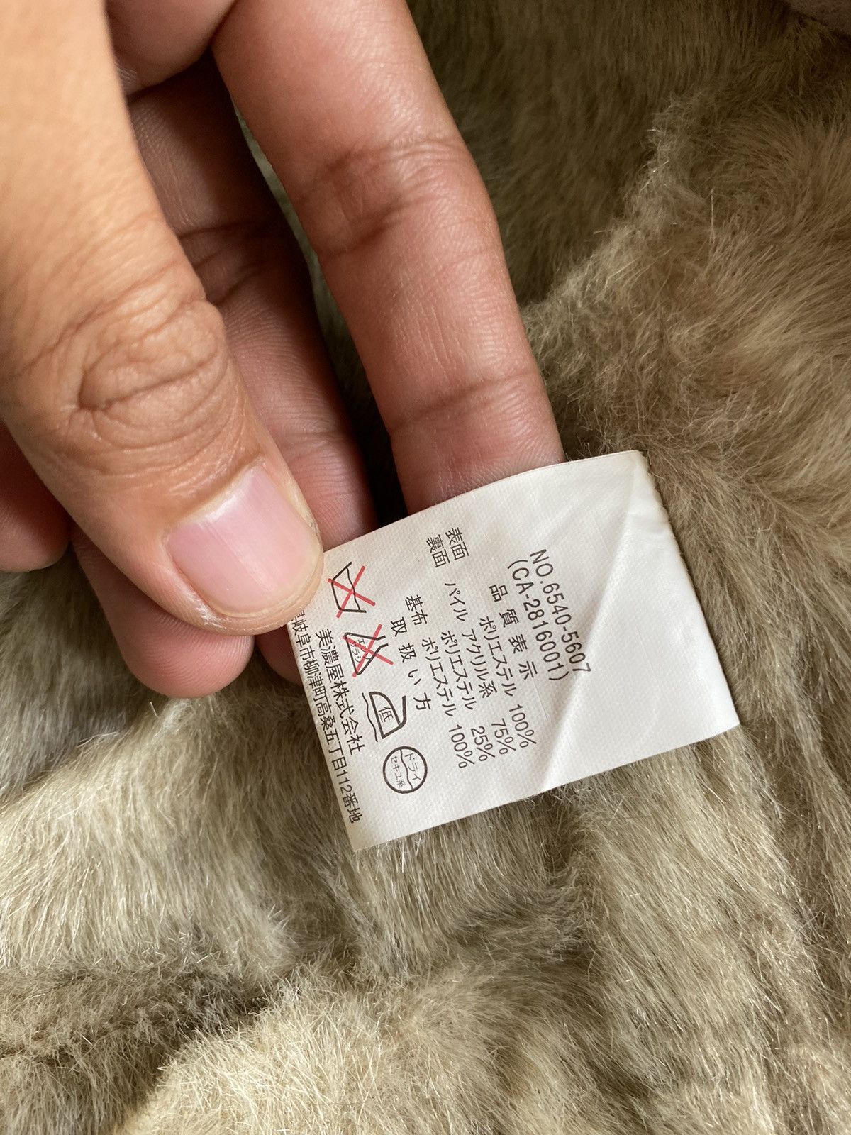 14th Addiction 2000s carter’s faux fur suede leathers 14thaddiction style Size US L / EU 52-54 / 3 - 9 Thumbnail