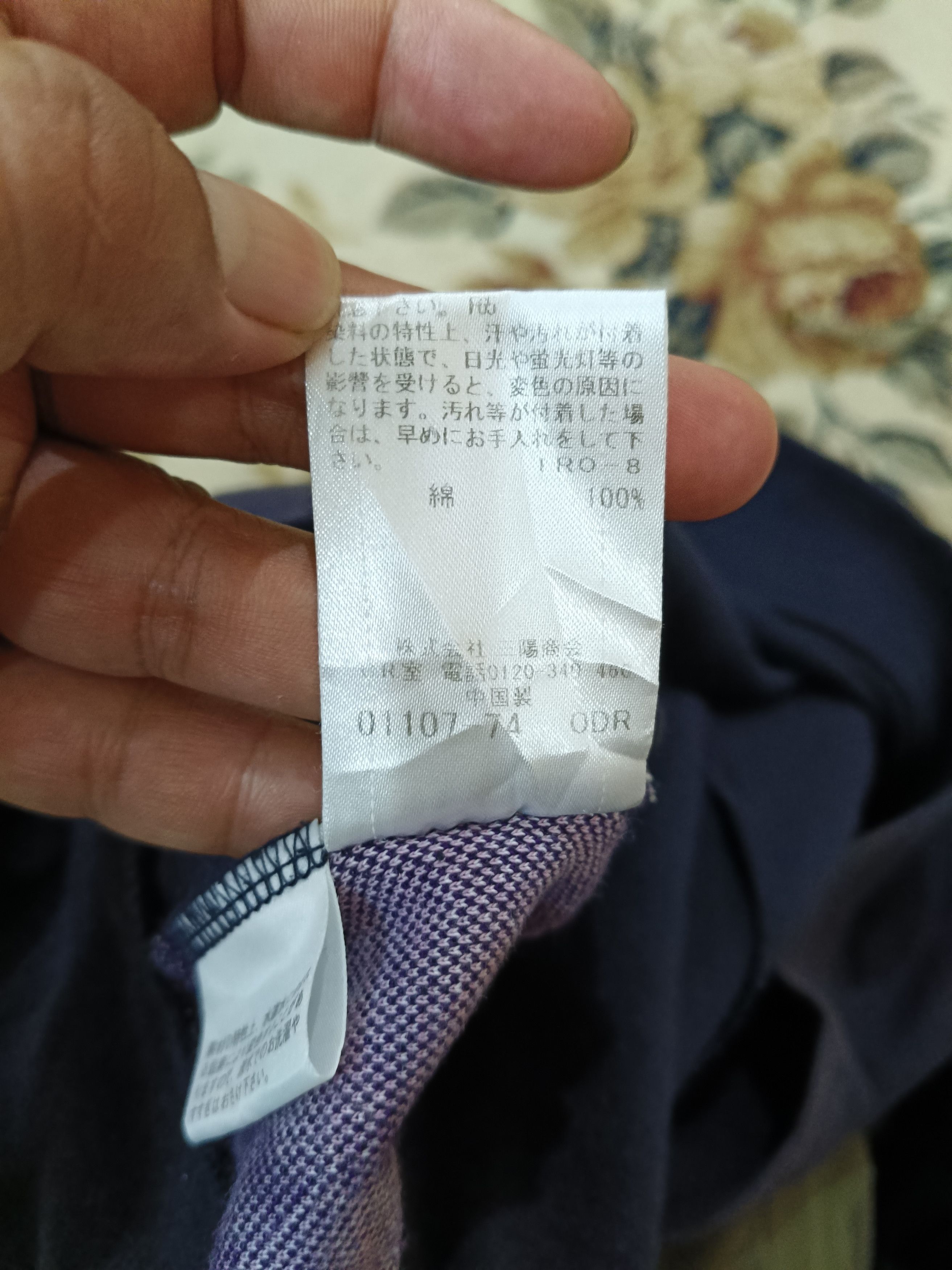 Burberry Burberry Argyle Knit Jacket Size US L / EU 52-54 / 3 - 6 Thumbnail