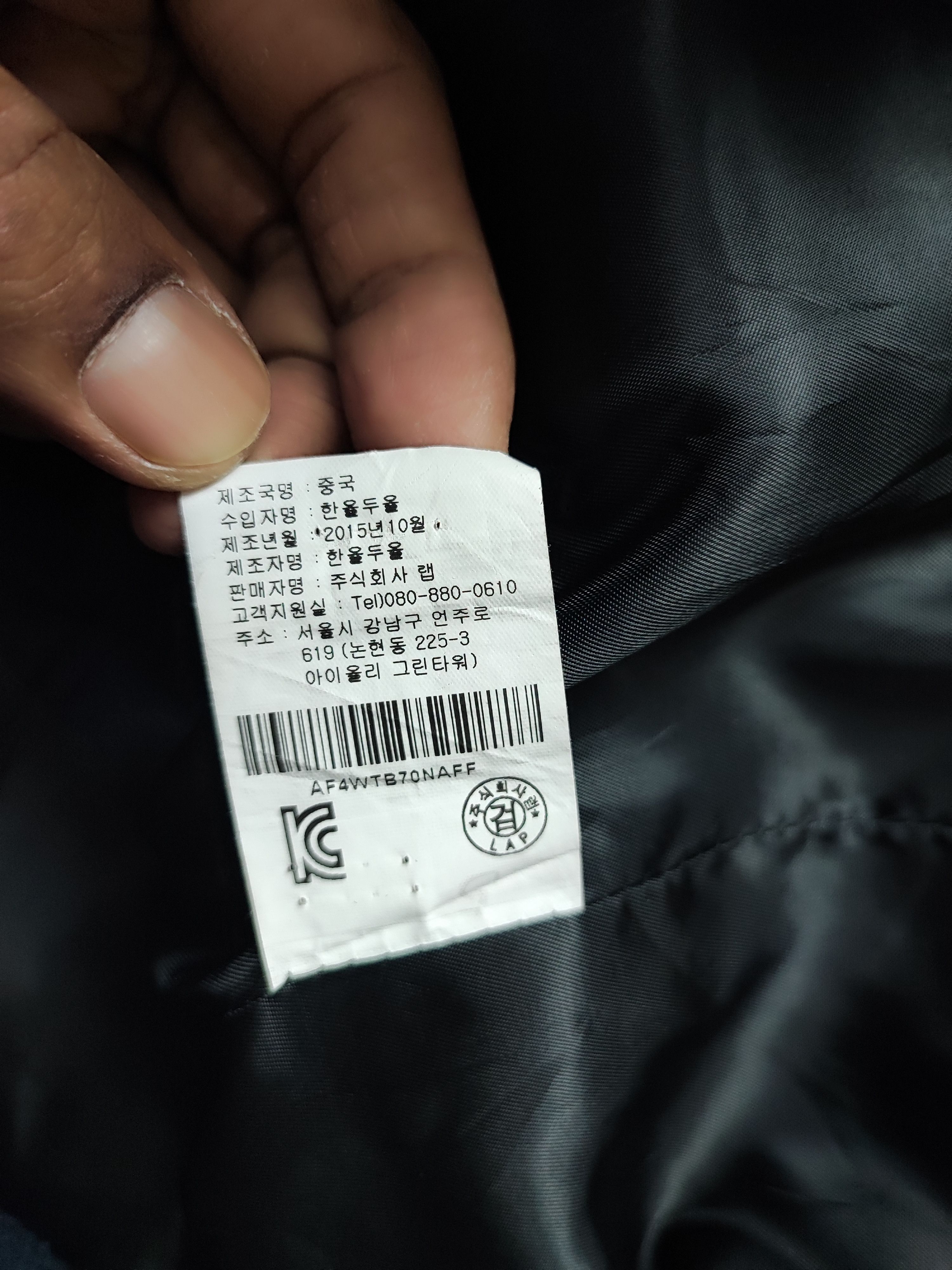 Designer Wool Jacket Inspired Issey Miyake Size US M / EU 48-50 / 2 - 12 Thumbnail