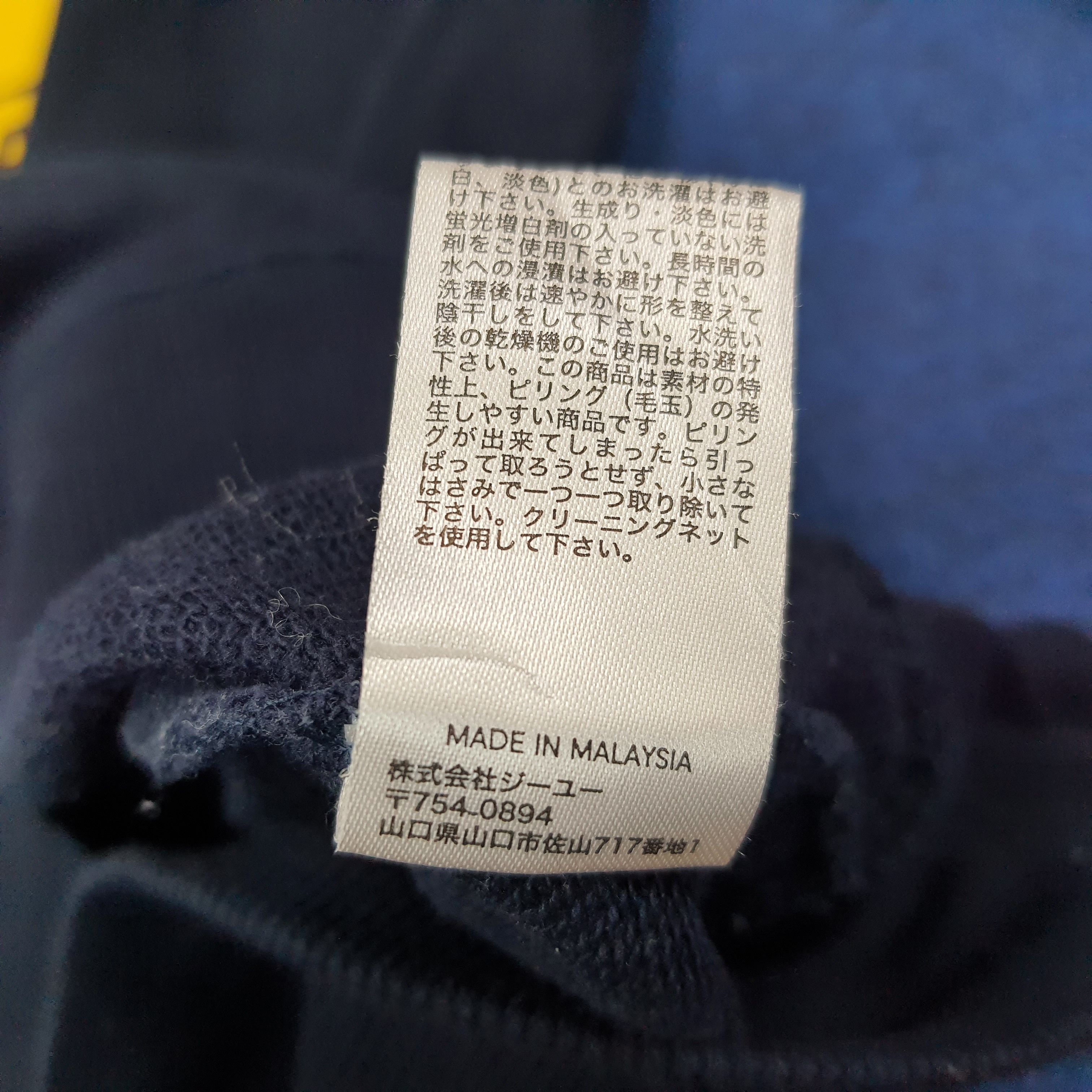 Vintage Vintage Michigan University Sweatshirt C266N3 Size US M / EU 48-50 / 2 - 6 Thumbnail