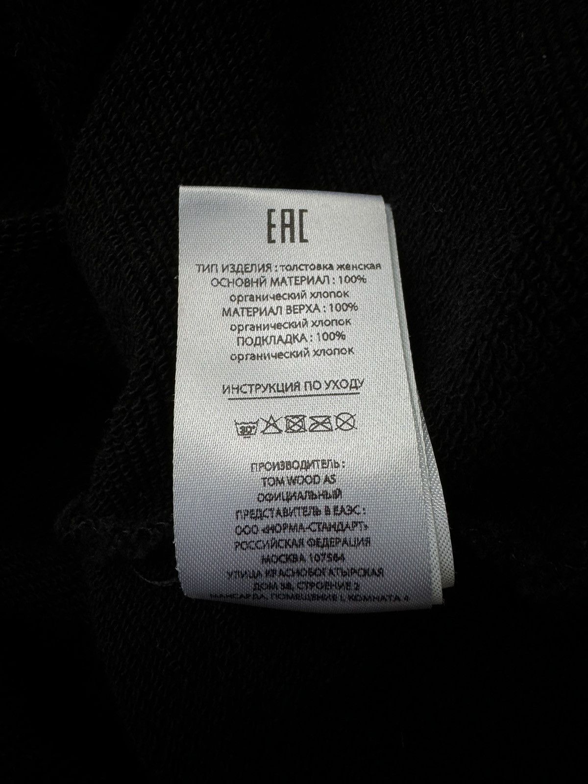 Designer Tom Wood Mira Heavy Weight Cotton Black Sweatshirt Hoodie Size US M / EU 48-50 / 2 - 18 Thumbnail