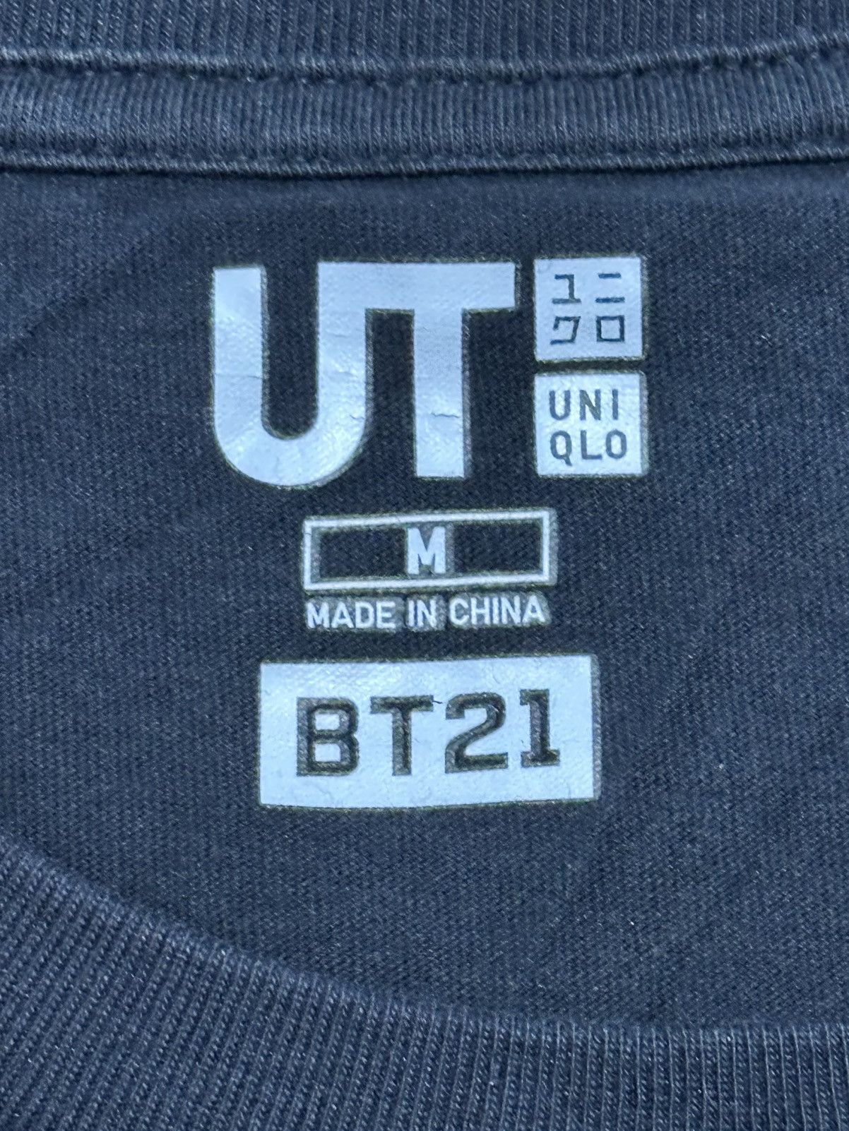 Uniqlo Uniqlo shirt Size US M / EU 48-50 / 2 - 6 Thumbnail