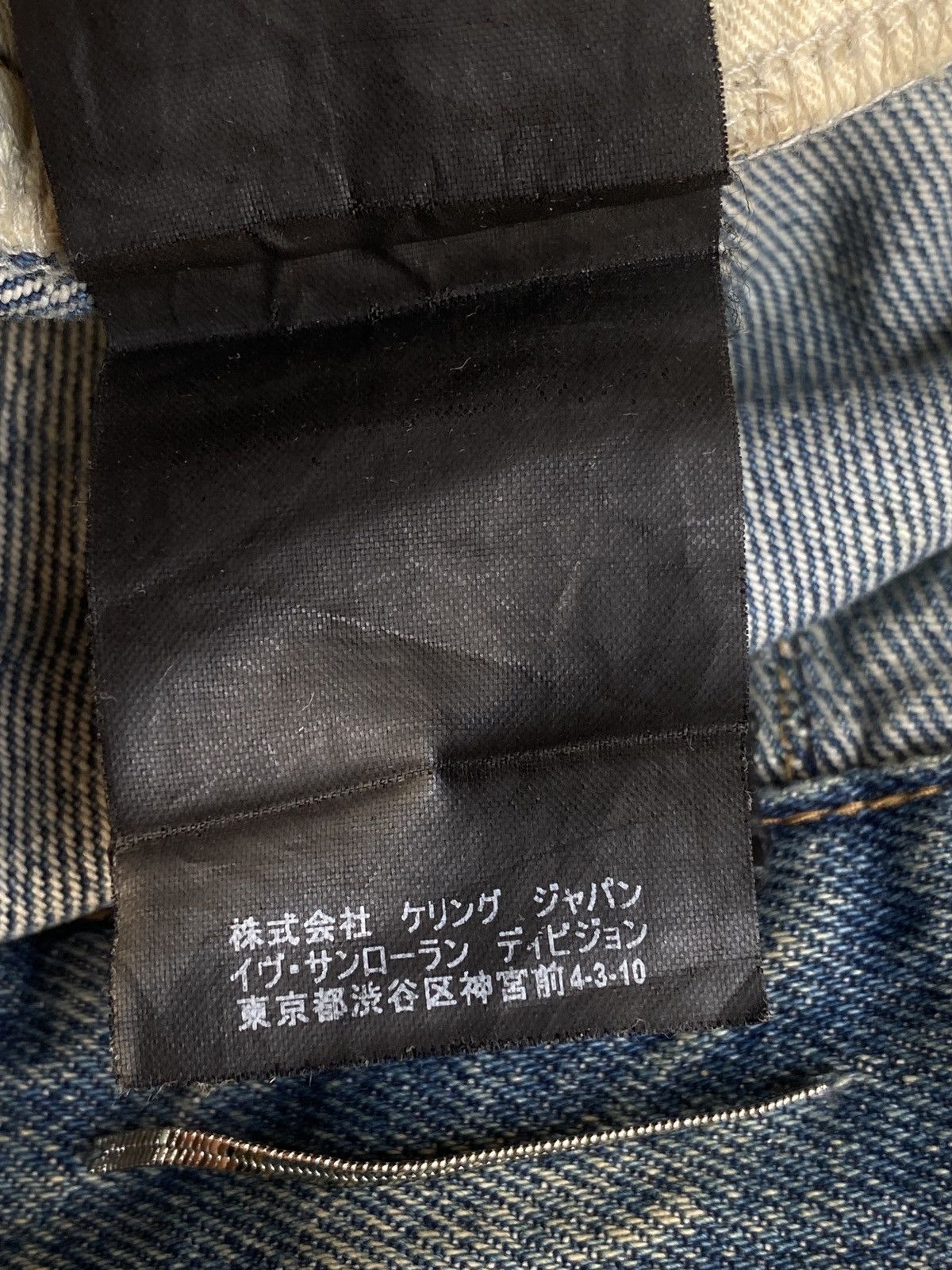 Saint Laurent Paris Saint Laurent Paris - Surf Sound D01 Distressed Crash Denim Size US 32 / EU 48 - 11 Thumbnail