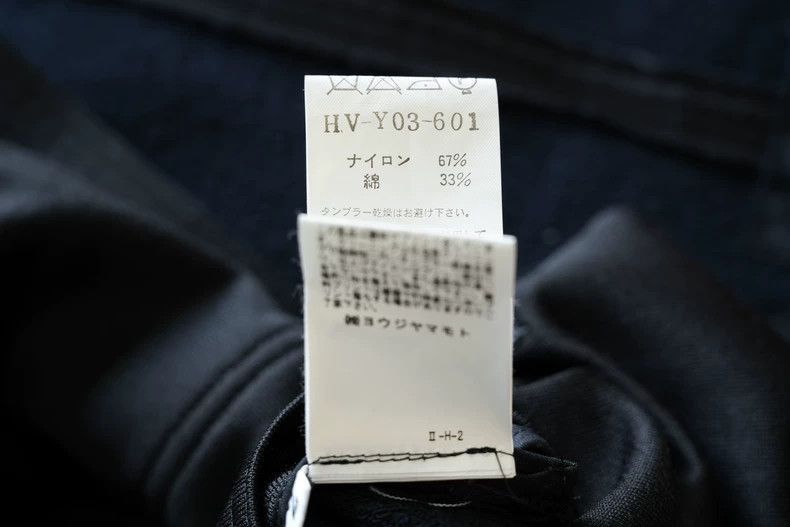 Yohji Yamamoto Yohji Yamamoto Yohji Yamamoto Nylon Blend Jacket Without B Size US M / EU 48-50 / 2 - 8 Thumbnail