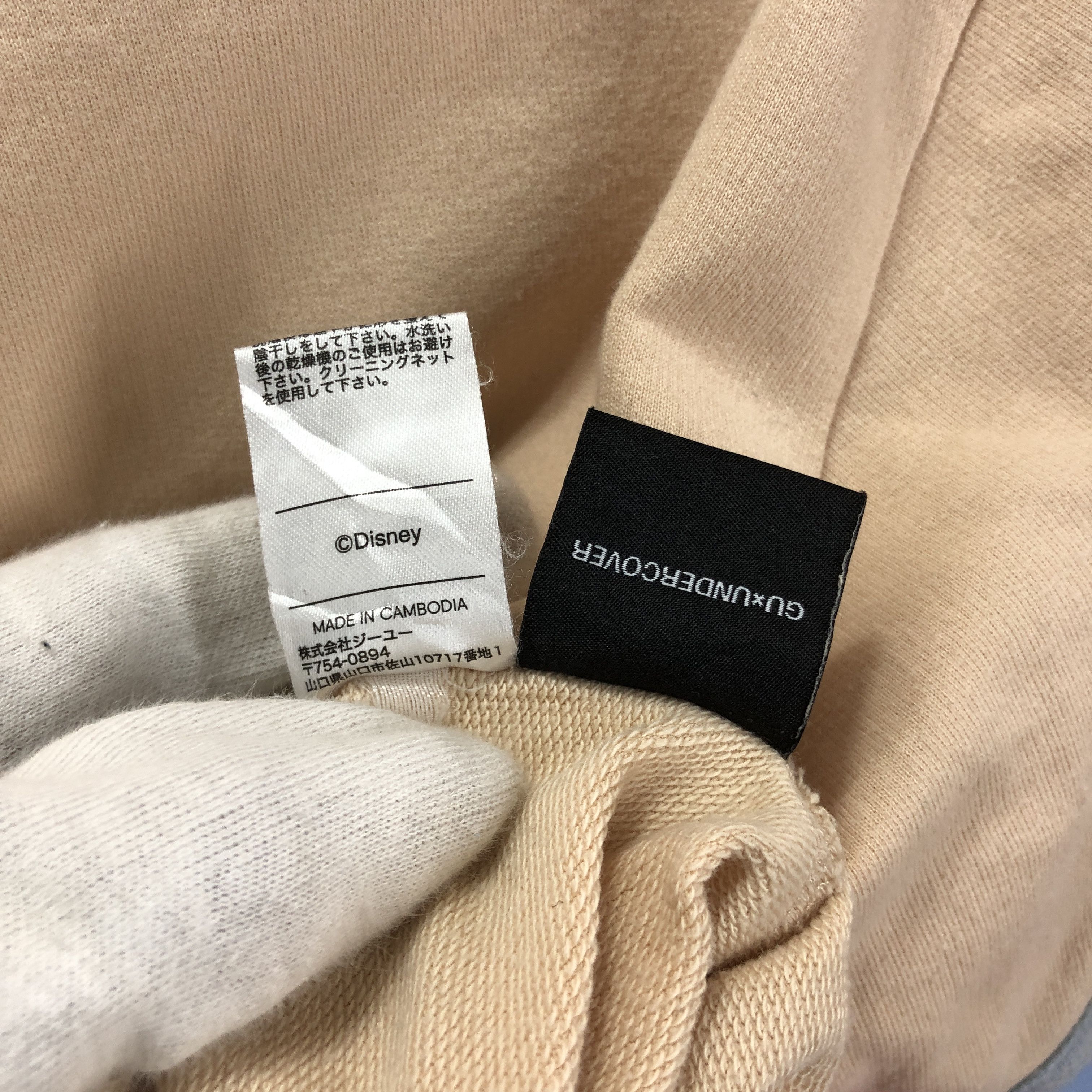 GU × Undercover UNDERCOVER x GU Women T Shirt #1579/01 Size L / US 10 / IT 46 - 7 Thumbnail