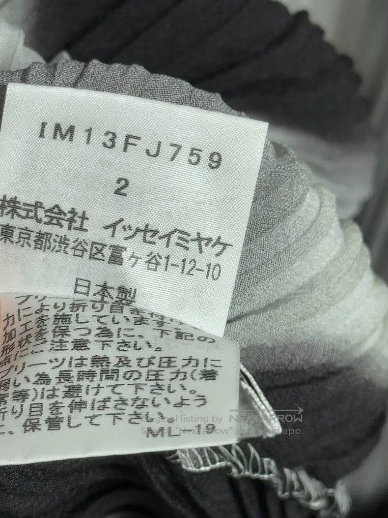 Issey Miyake Issey Miyake Ruffled Irregular Pants in Gray Size M / US 6-8 / IT 42-44 - 4 Thumbnail