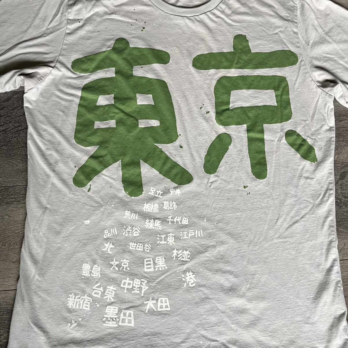 Japanese Brand × Uniqlo Uniqlo x Humankind Japan Nippon Omiyage Tokyo Logo Tee Shirt Size US L / EU 52-54 / 3 - 2 Thumbnail