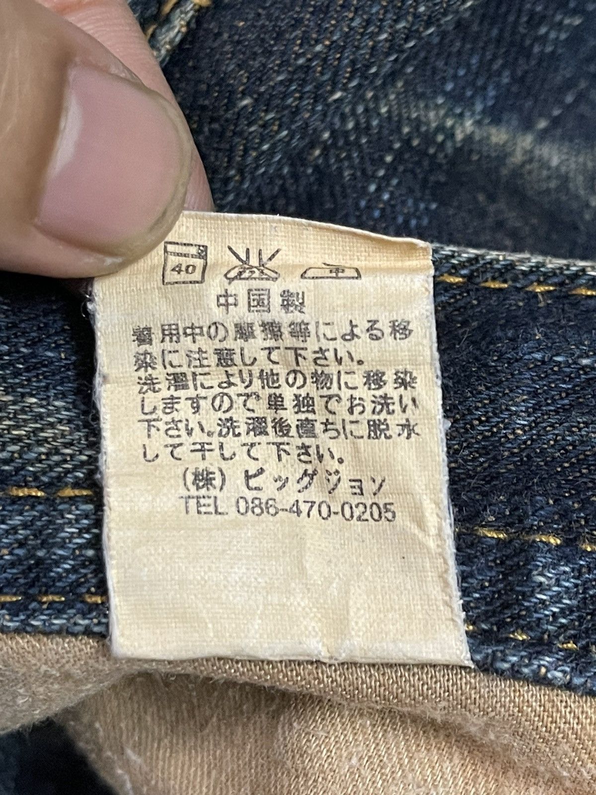 Full Count & Co. Vintage Japanese Brand Blue Faded Wash Style Baggy Jeans Size US 31 - 10 Thumbnail
