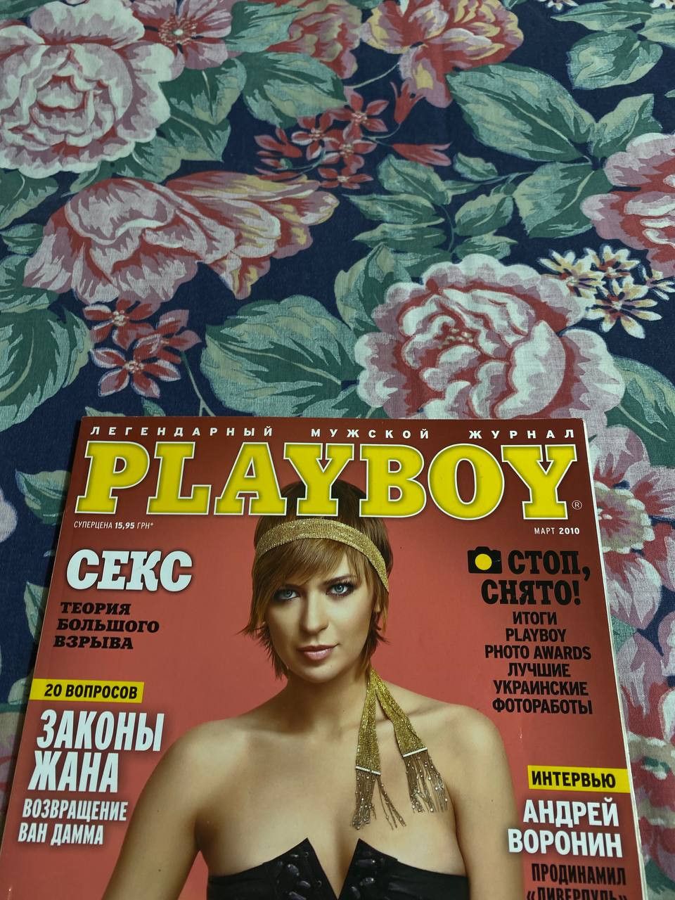Playboy Playboy Magazine │ September 2003 Size ONE SIZE - 6 Thumbnail