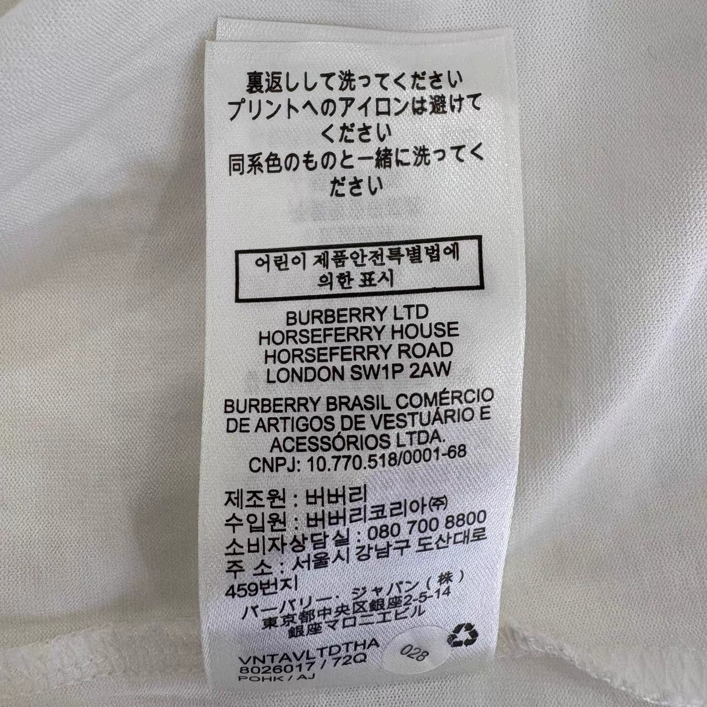 Burberry BURBERRY logo print short-sleeve tee new M Size US M / EU 48-50 / 2 - 6 Thumbnail