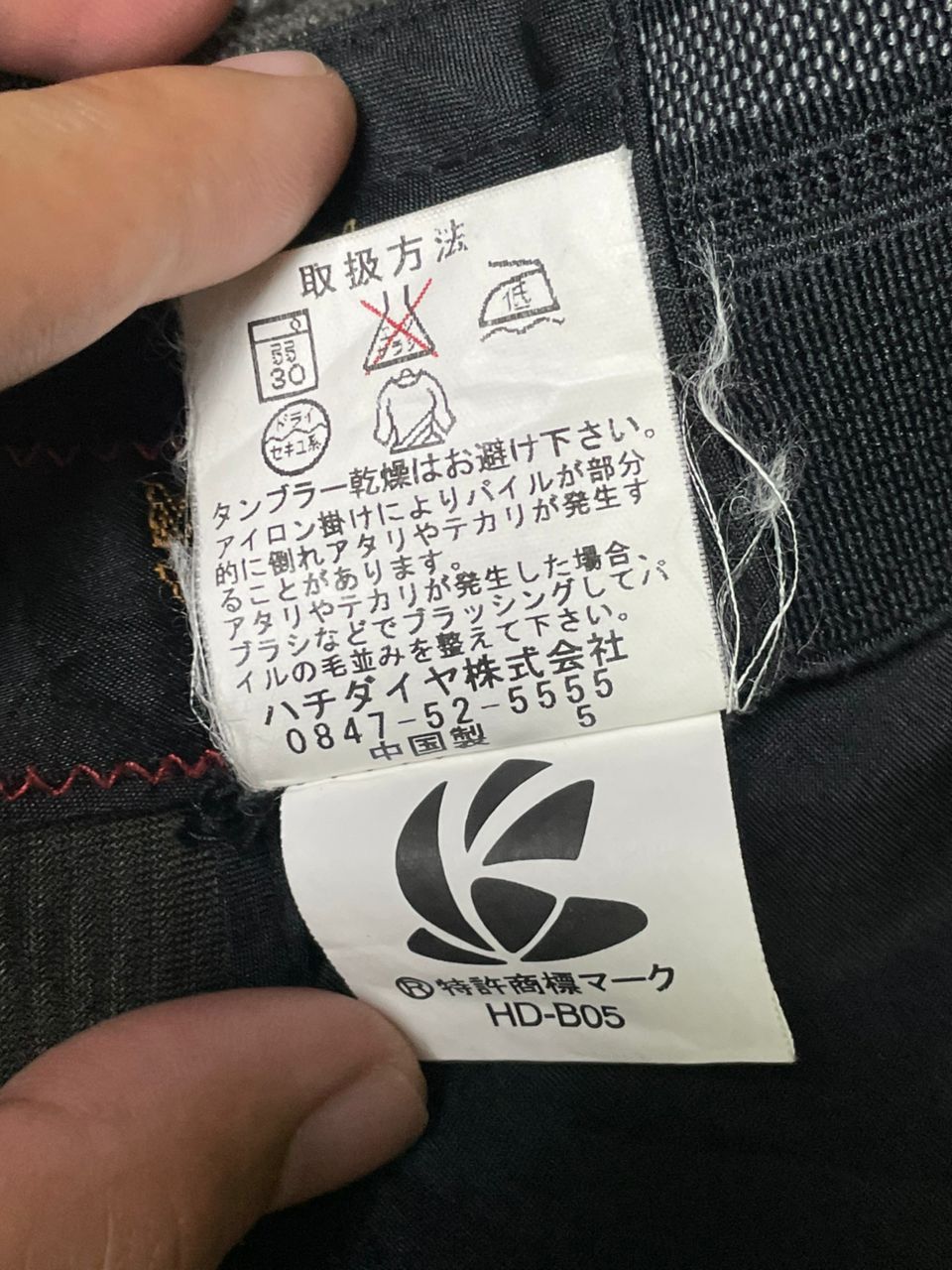 MCM × Vintage Vintage MCM Slack Pants (1) Size US 30 / EU 46 - 9 Thumbnail