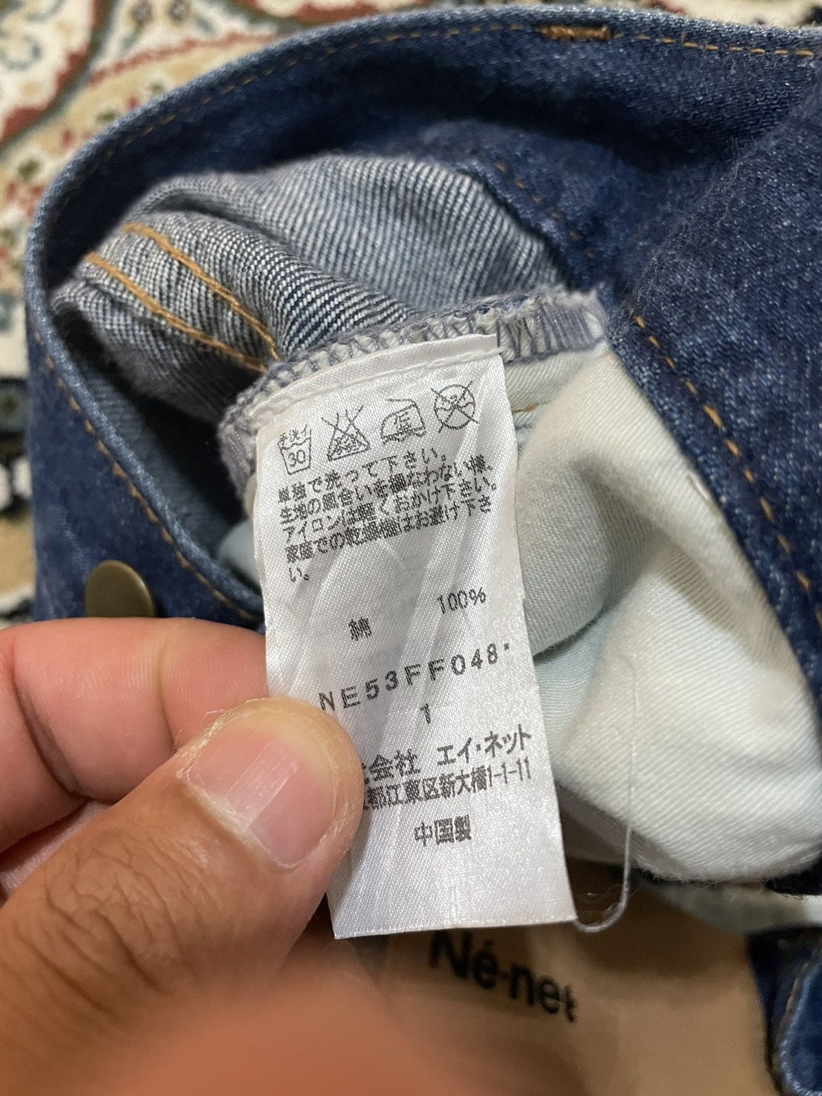 Designer × Ne-Net × Vintage Double Waist Issey Miyake Selvedge Denim Ne-Net Size US 30 / EU 46 - 8 Thumbnail