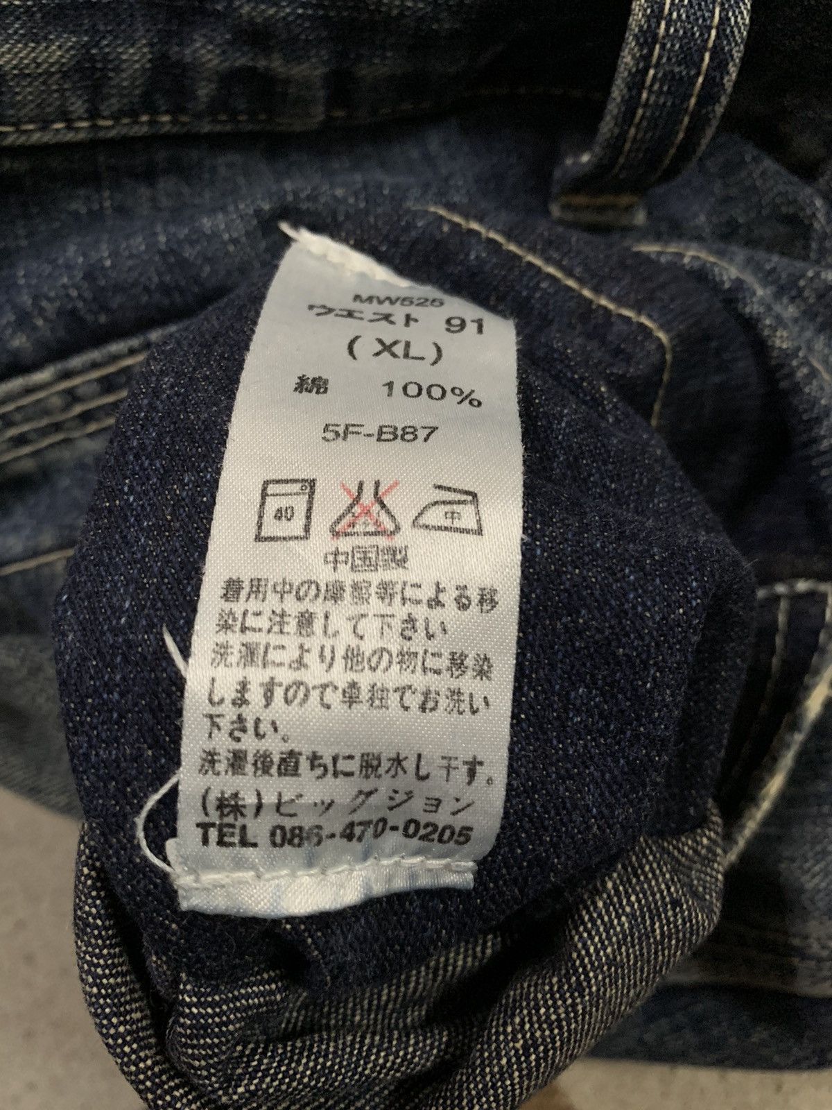 JNCO Vintage Japanese Big John Baggy Distressed Carpenter Jeans Size US 34 / EU 50 - 19 Thumbnail