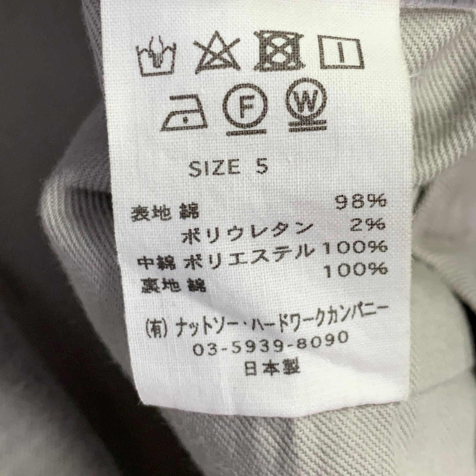 Ts(S) Beige Corduroy Cotton Tapered Cuffed Button Fly Casual Pants Size US 36 / EU 52 - 6 Thumbnail