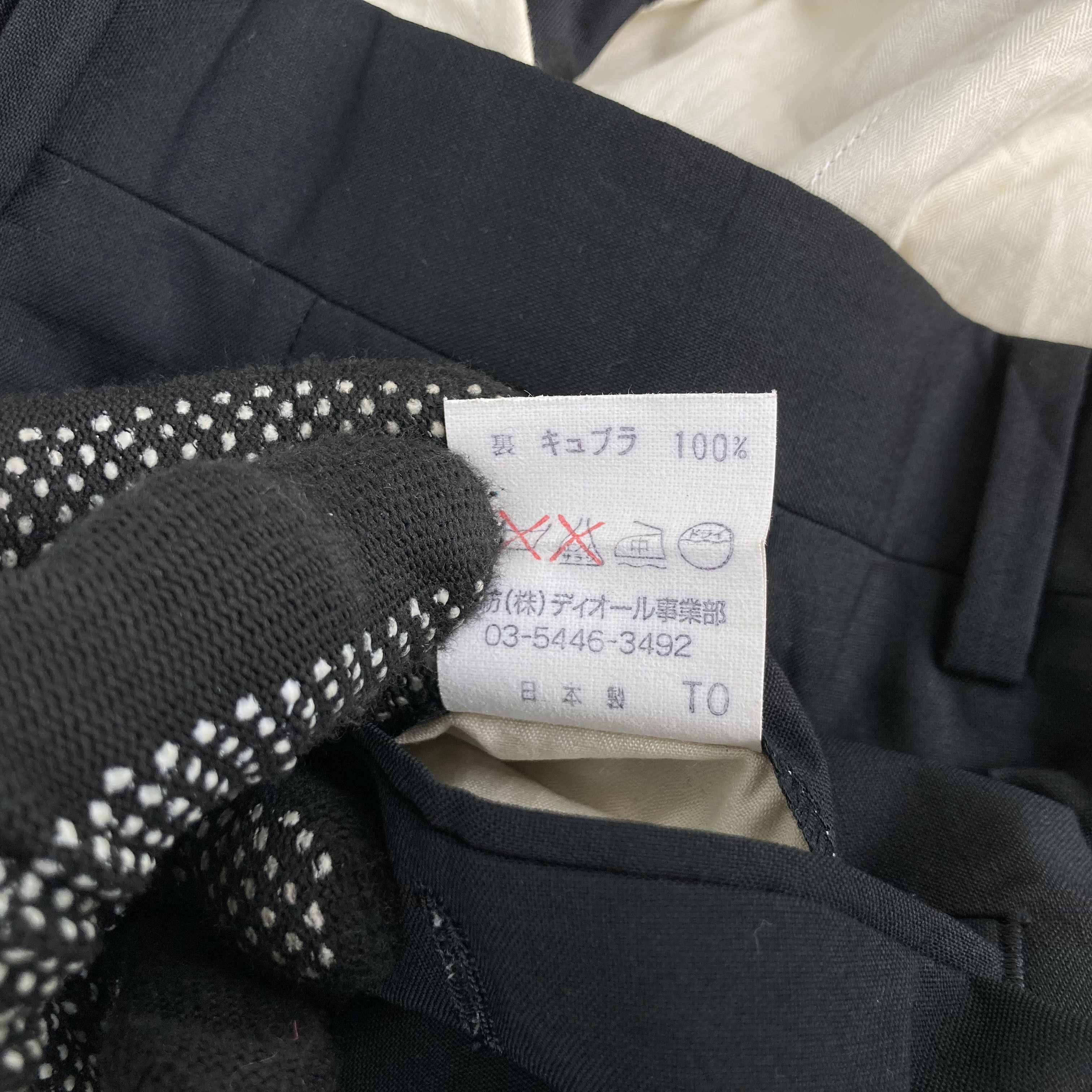 Christian Dior Monsieur × Vintage Vtg Christian Dior Monsieur Black Designer Pant Size US 34 / EU 50 - 7 Thumbnail