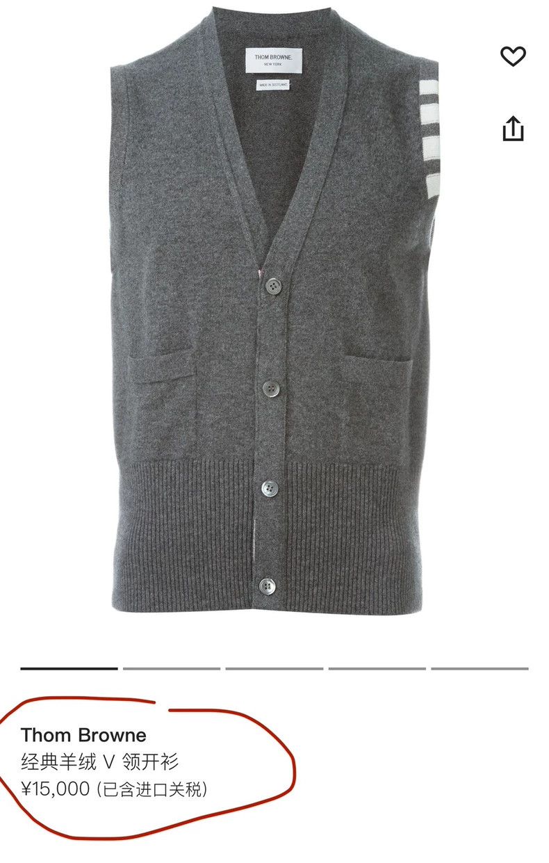 Thom Browne Thom Browne A sweater vest Size US L / EU 52-54 / 3 - 3 Thumbnail