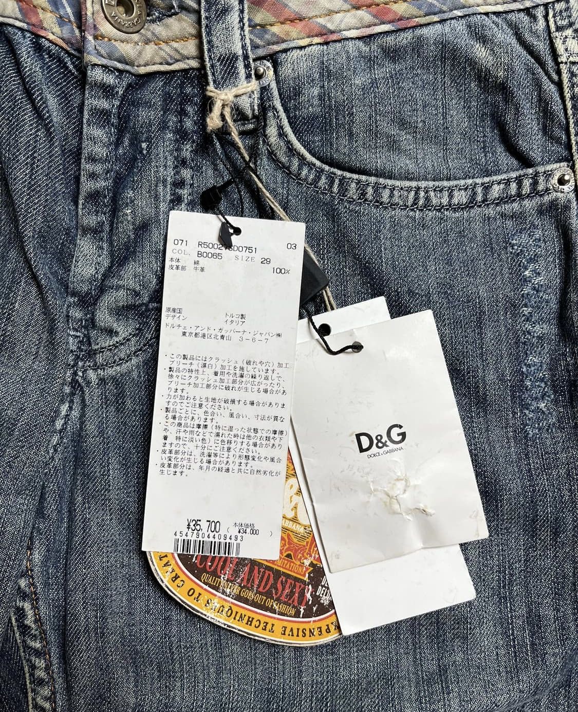 Dolce & Gabbana D&G DENIM MASTER JEAN Size US 28 / EU 44 - 5 Thumbnail