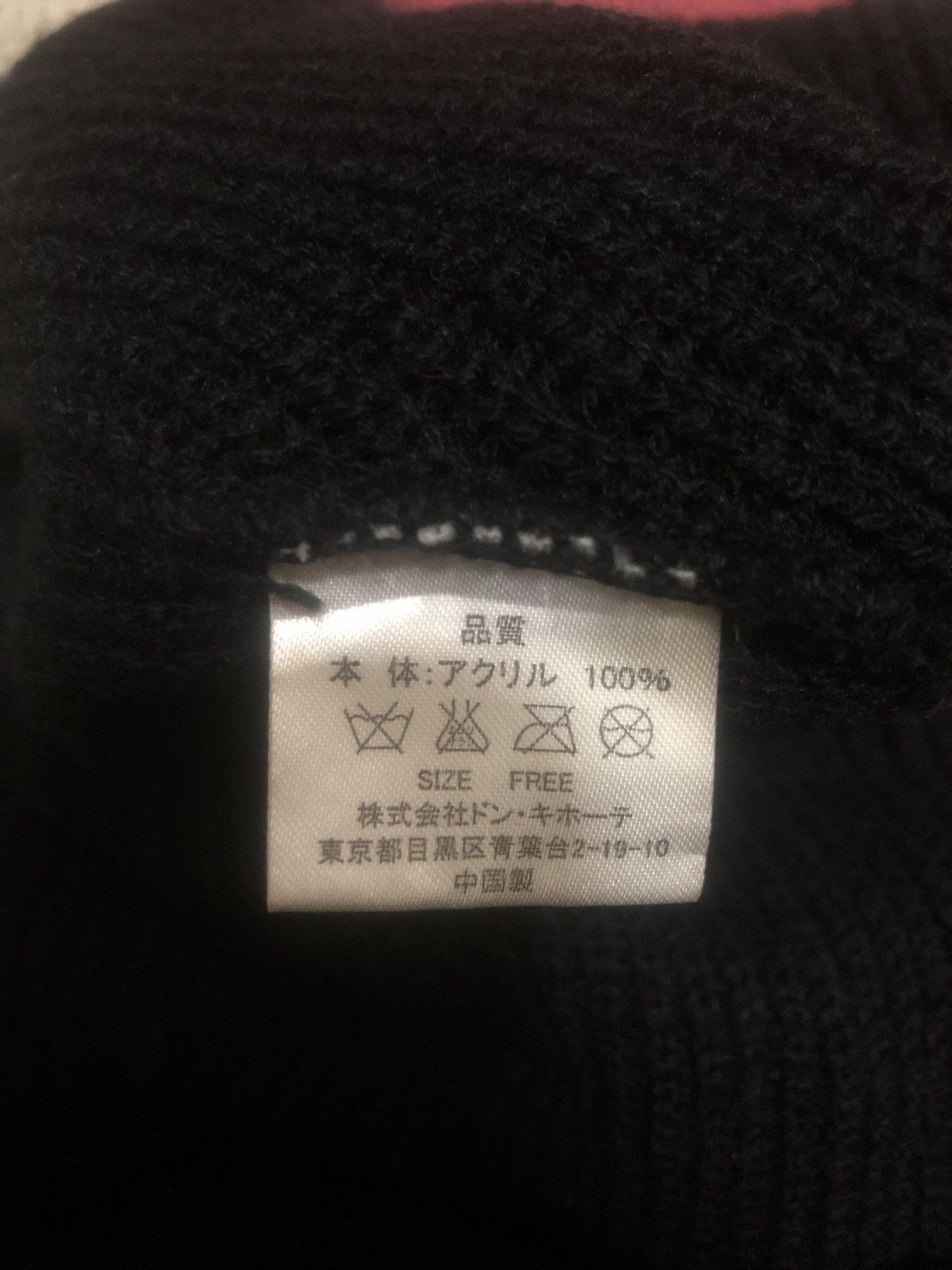 Japanese Brand Halloween Balaclava Full Plain Black #002 Size ONE SIZE - 2 Thumbnail