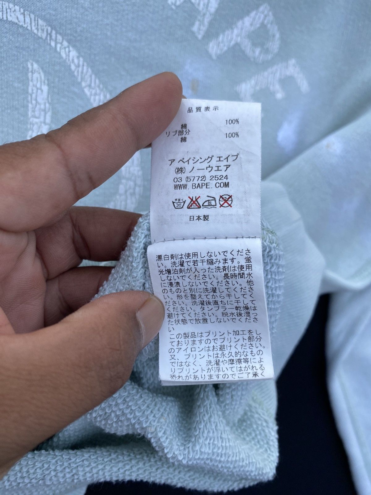 Bape Rare BAPE with the "Ape Shall Never Kill Ape" Hoodie Size US M / EU 48-50 / 2 - 16 Thumbnail