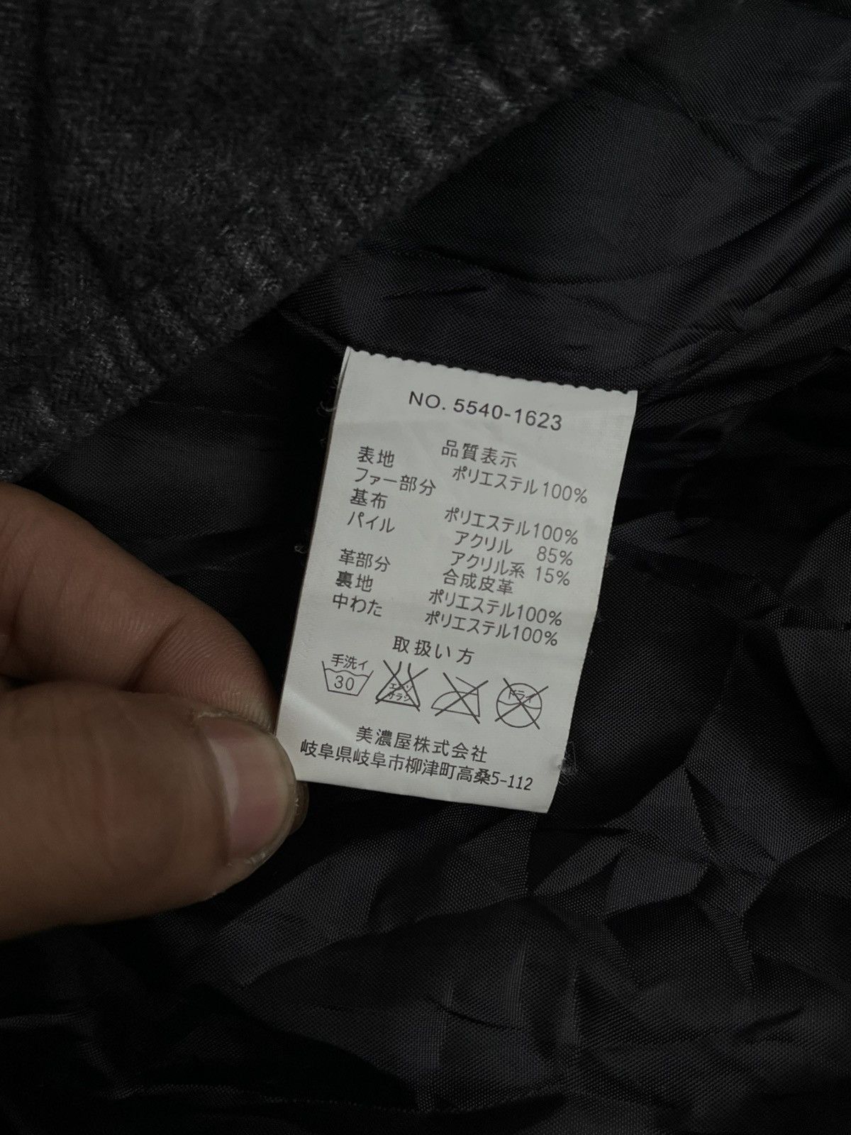 14th Addiction JAPANESE LOUIS CHAVLON FUR SEDITIONARIES VKEI PUNK BONDAGE Size US M / EU 48-50 / 2 - 9 Thumbnail