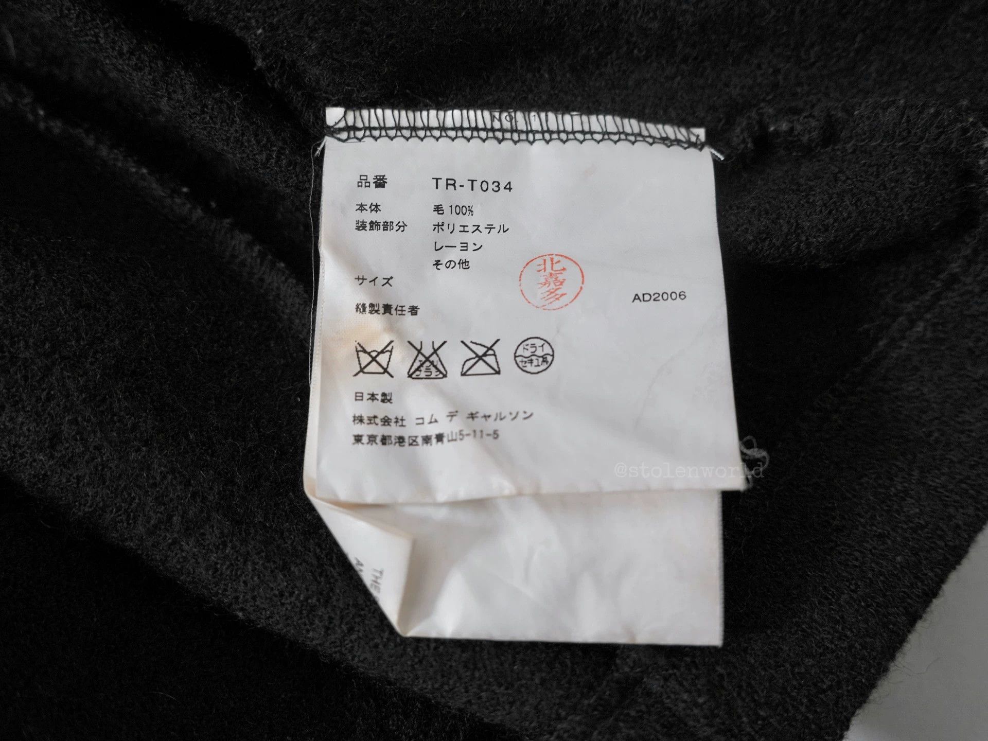 Comme des Garcons Comme des Garçons Sequin-Trimmed Wool Short Jacket Size S / US 4 / IT 40 - 9 Thumbnail