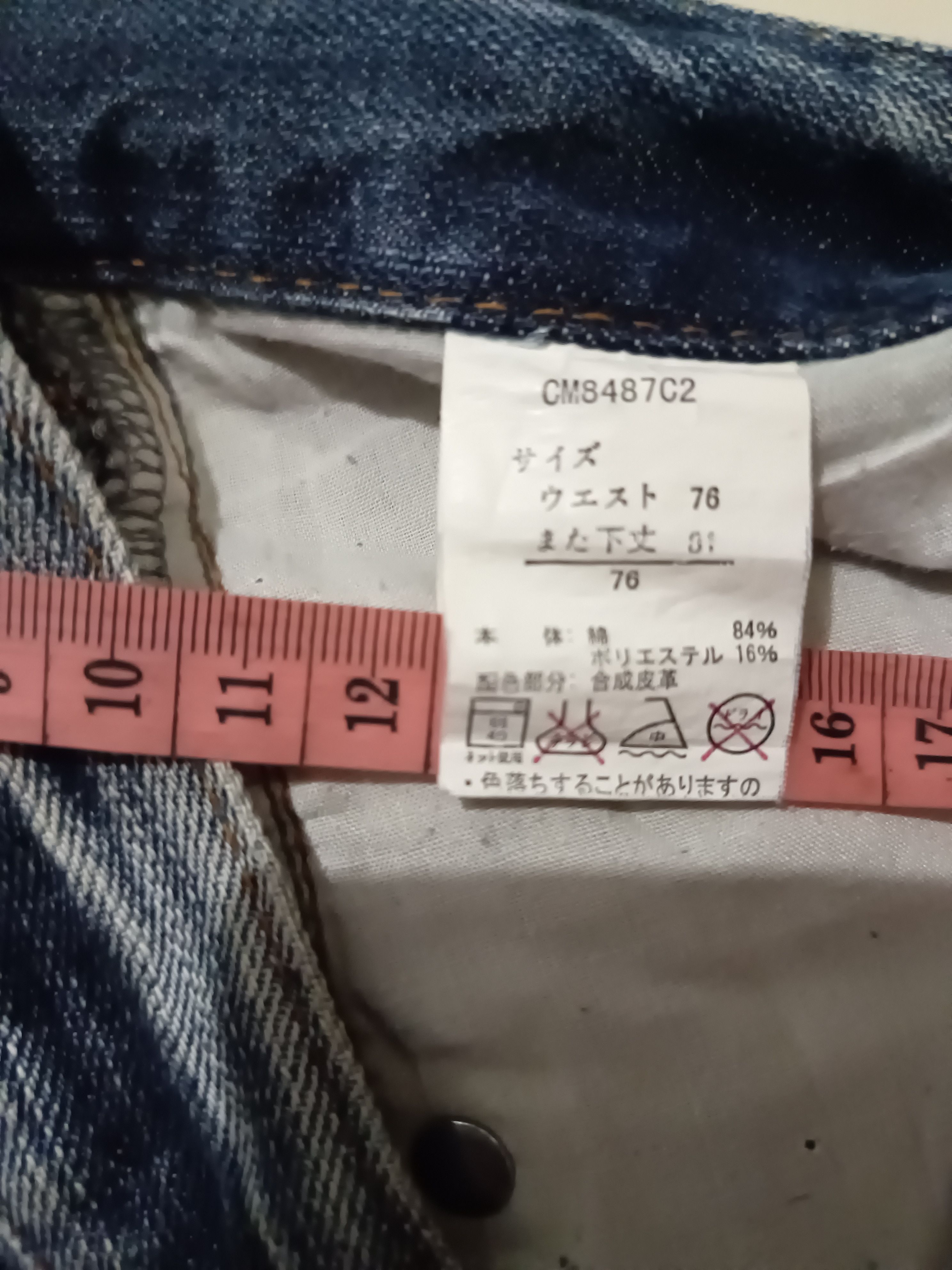 PPFM Leather Wing Waist Distressed Washed Denim Size US 32 / EU 48 - 9 Thumbnail