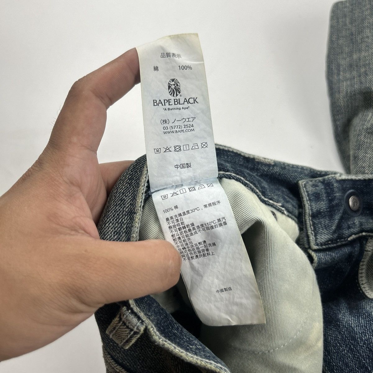Bape Bape Black Distressed Jeans Size US 33 - 7 Thumbnail
