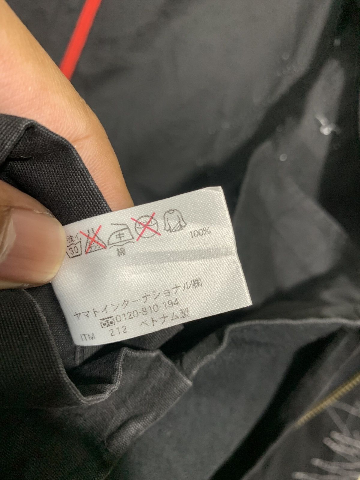 If Six Was Nine 🔥NO CONCEPT BUT GOOD SENSE JACKETS Size US L / EU 52-54 / 3 - 9 Thumbnail