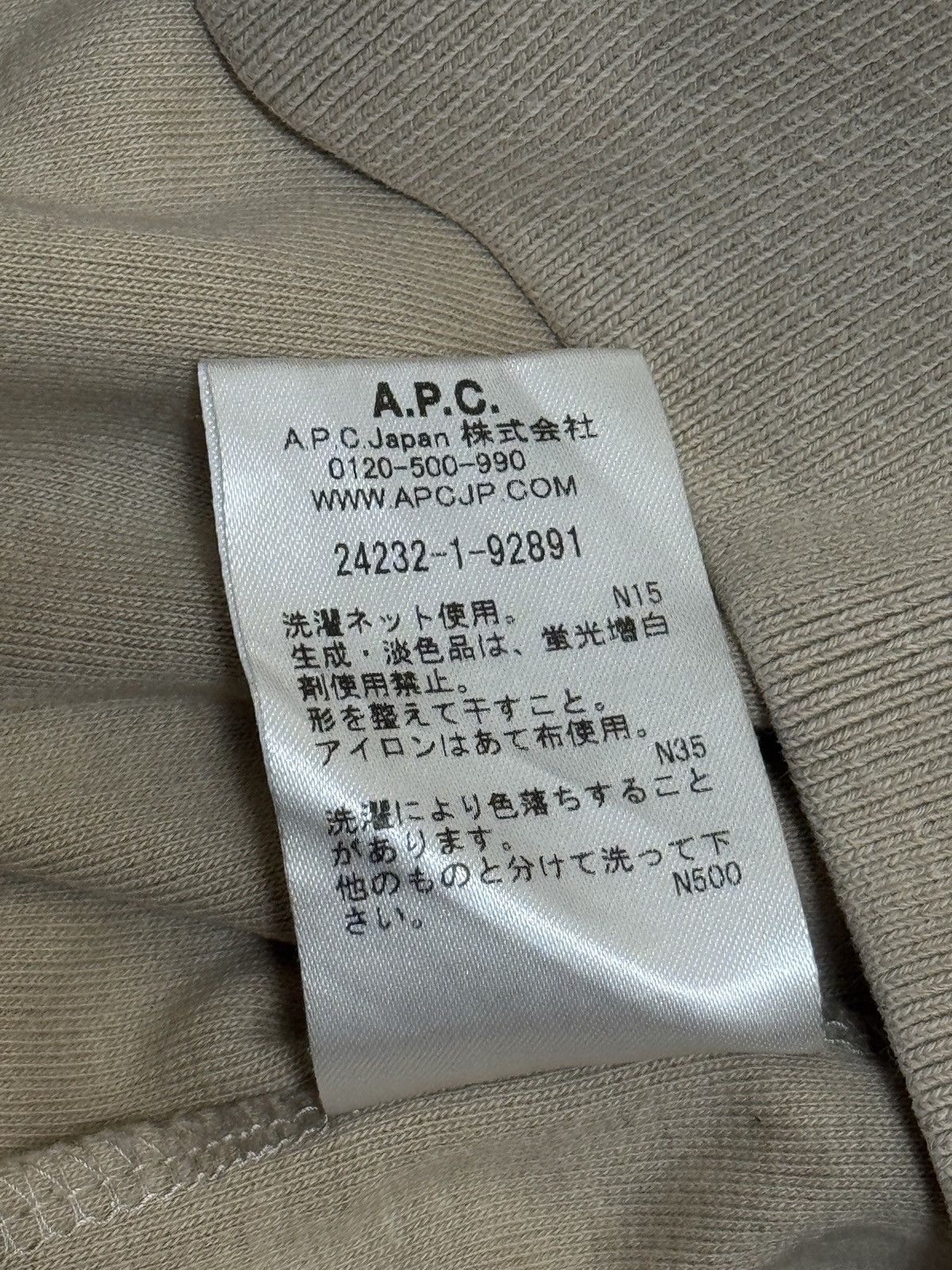 A.P.C. A.P.C. Earl crew neck sweatshirt. Size US M / EU 48-50 / 2 - 7 Thumbnail