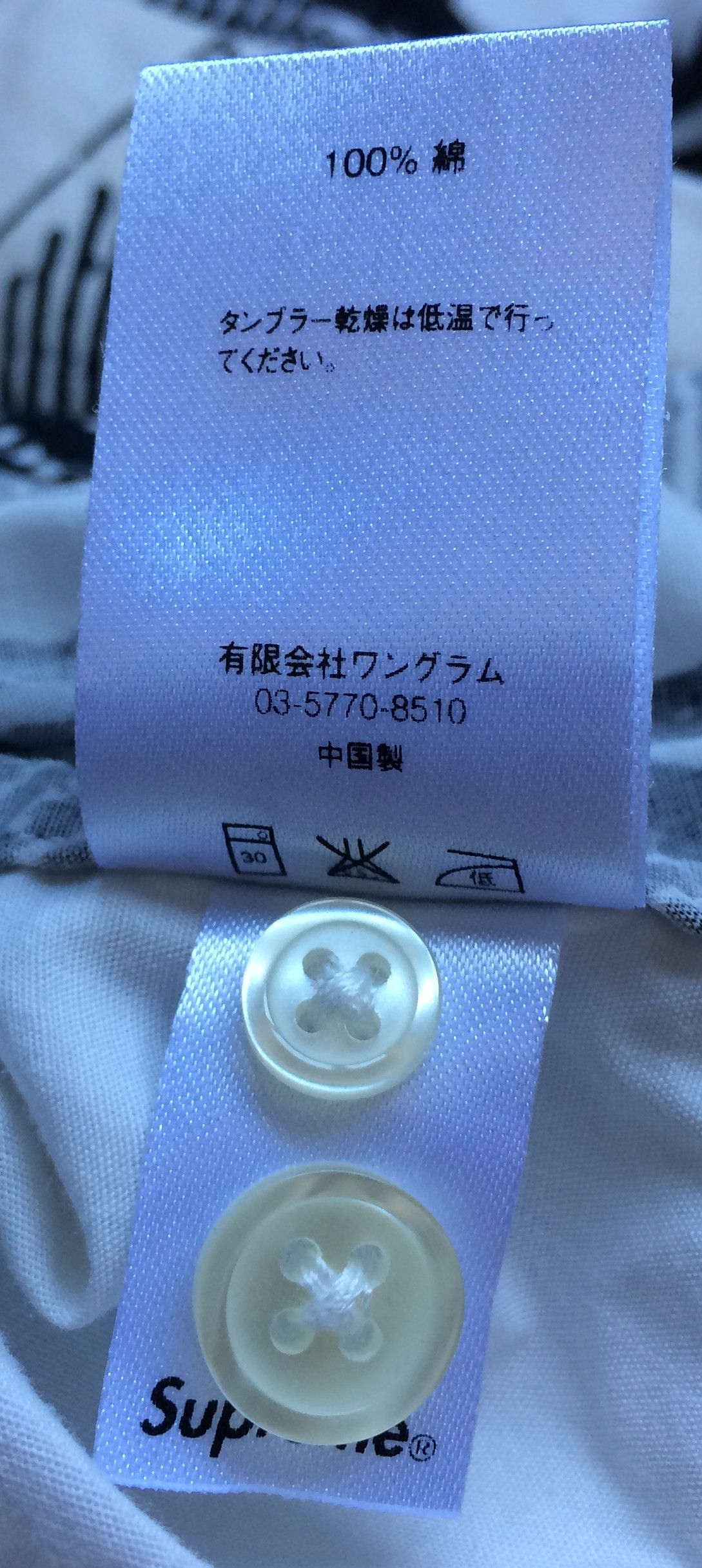 Supreme S/S 2014 Supreme 100 Dollar Bill Button Up Shirt Size US S / EU 44-46 / 1 - 7 Thumbnail