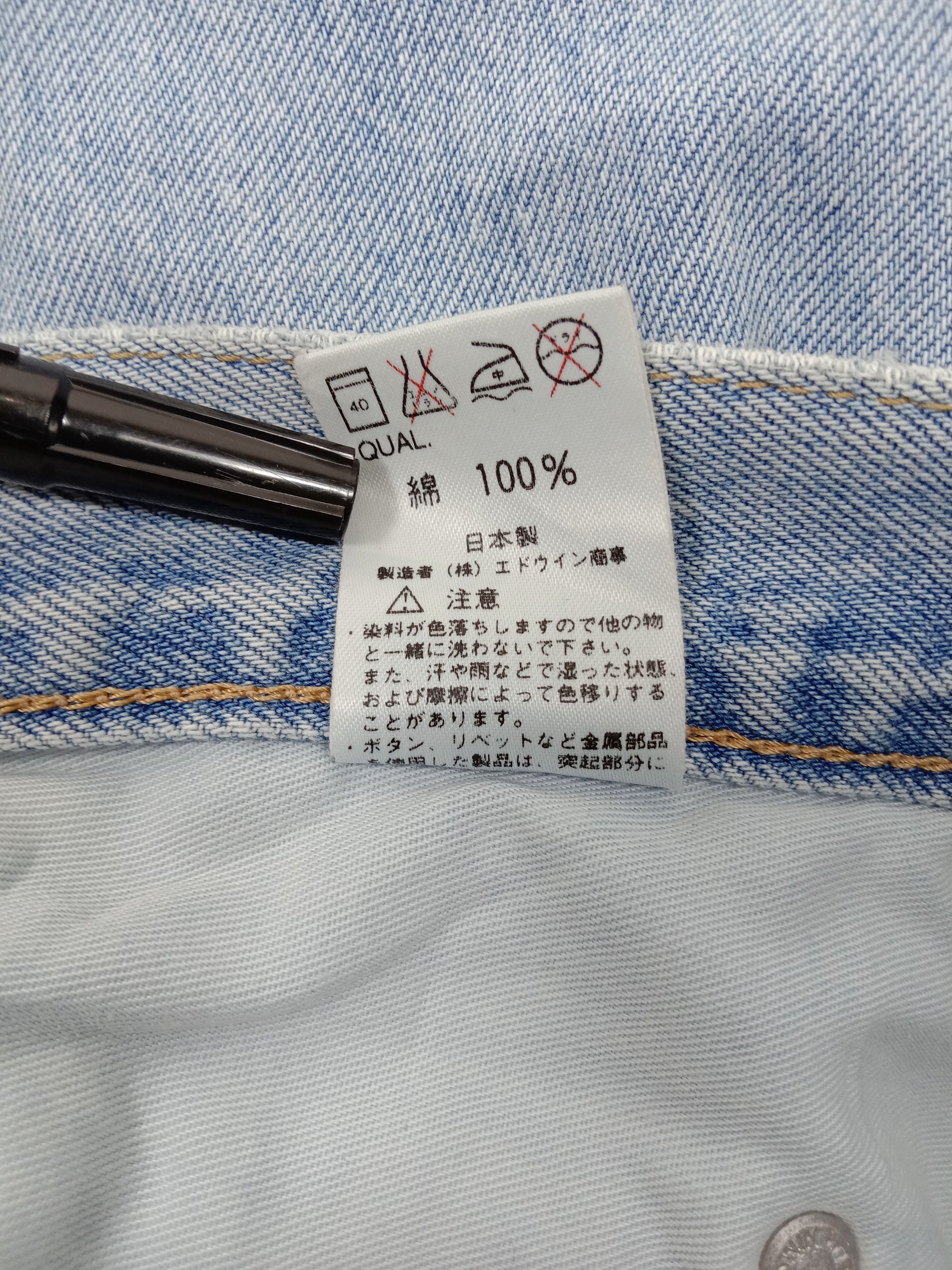 Edwin Vintage Edwin Lot 1415 Light Wash Jeans Size US 38 / EU 54 - 12 Thumbnail