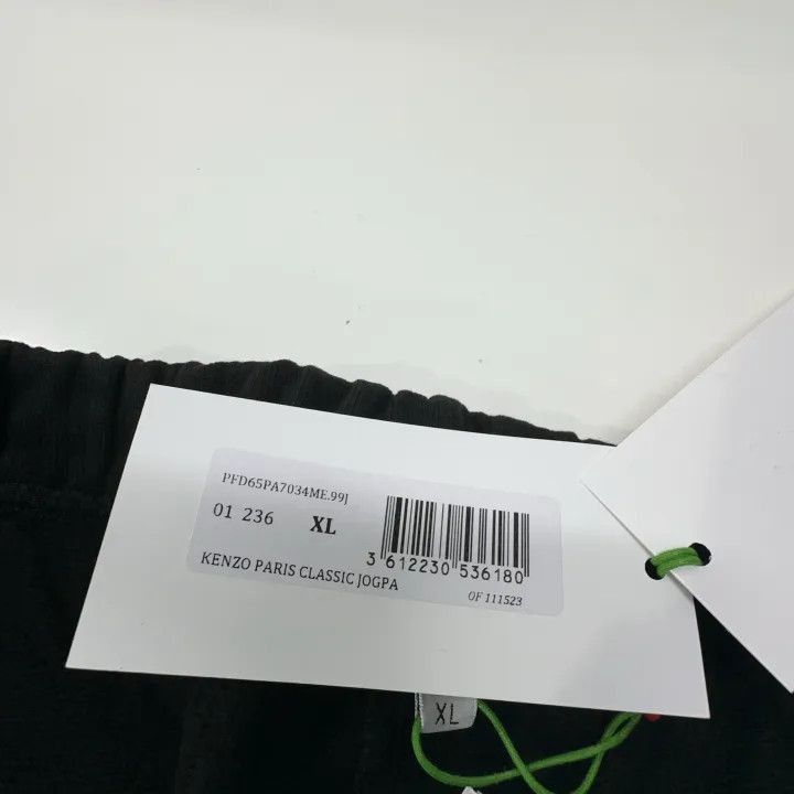 Other Kenzo FW22 Black Logo Knit Joggers for Men -2507 Size US 36 / EU 52 - 5 Thumbnail