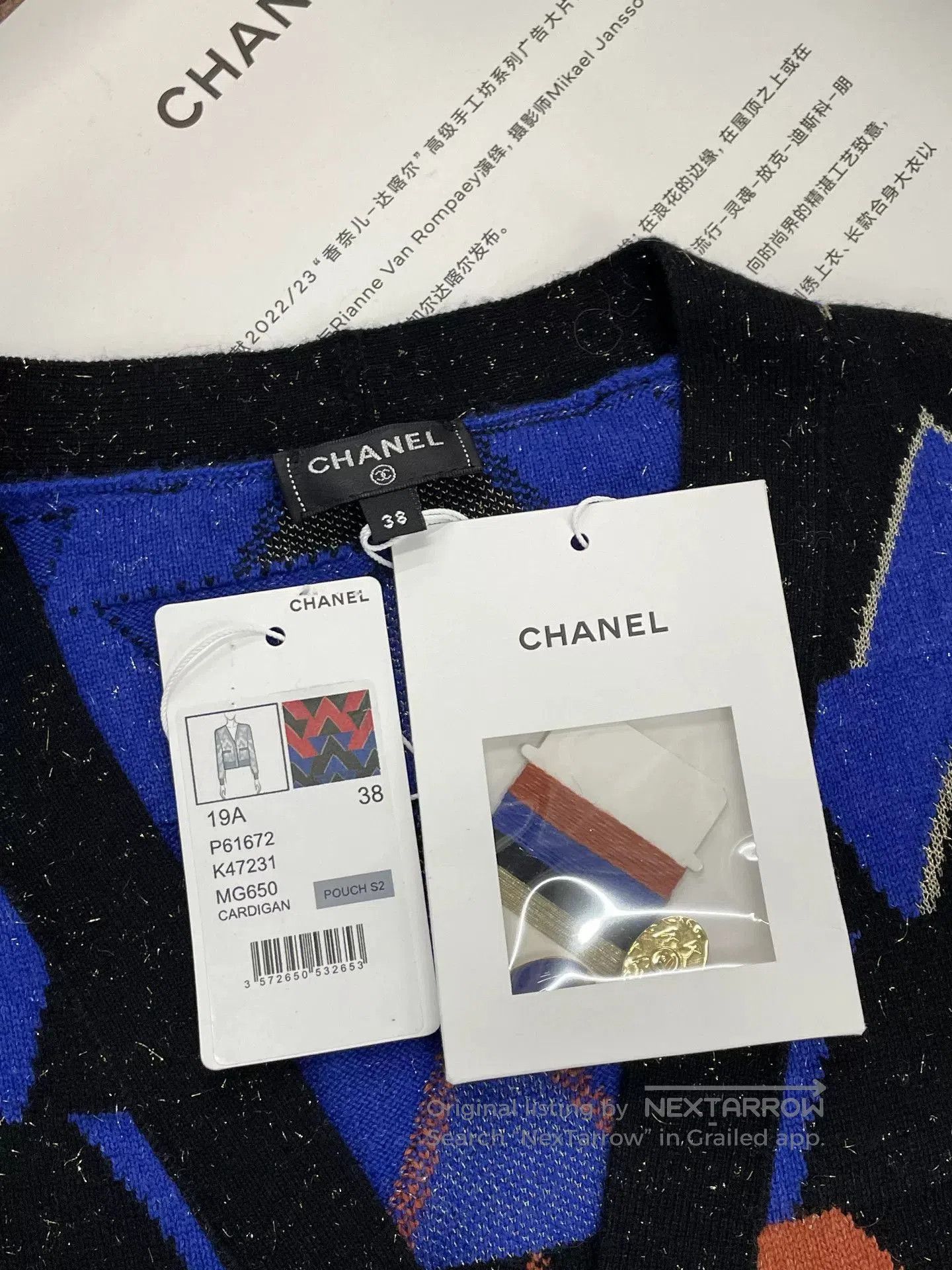 Chanel Egypt Series Cardigan Jacket.