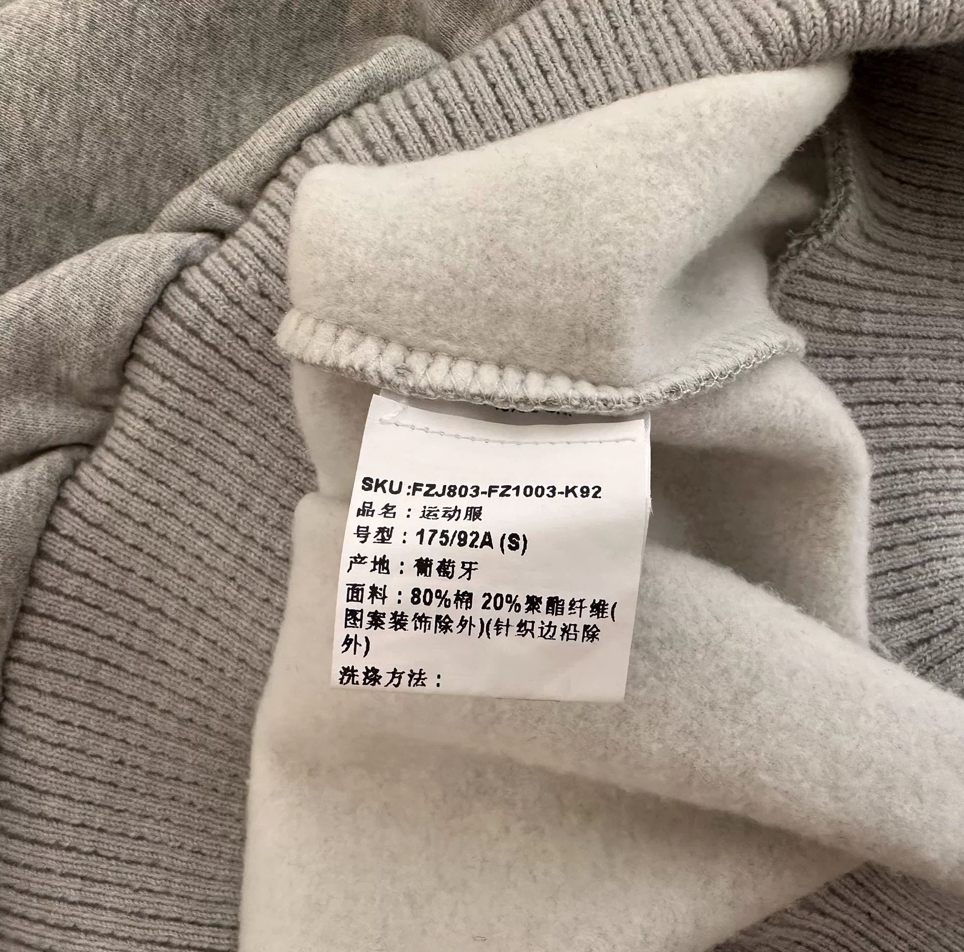 Fear of God Zegna x Fear of God China Limited Sweatshirt Size US S / EU 44-46 / 1 - 4 Thumbnail