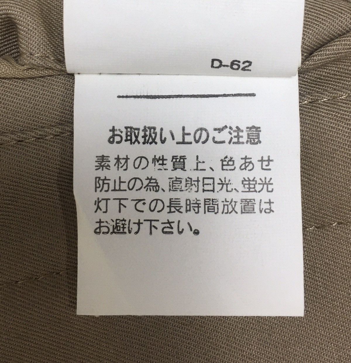 Designer Dezert Designer Japanese Brand Over Coat Long coat Size M / US 6-8 / IT 42-44 - 19 Thumbnail