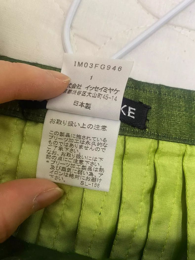 Issey Miyake Issey Miyake size:1 Wrinkled green skirt Size 22" - 4 Thumbnail
