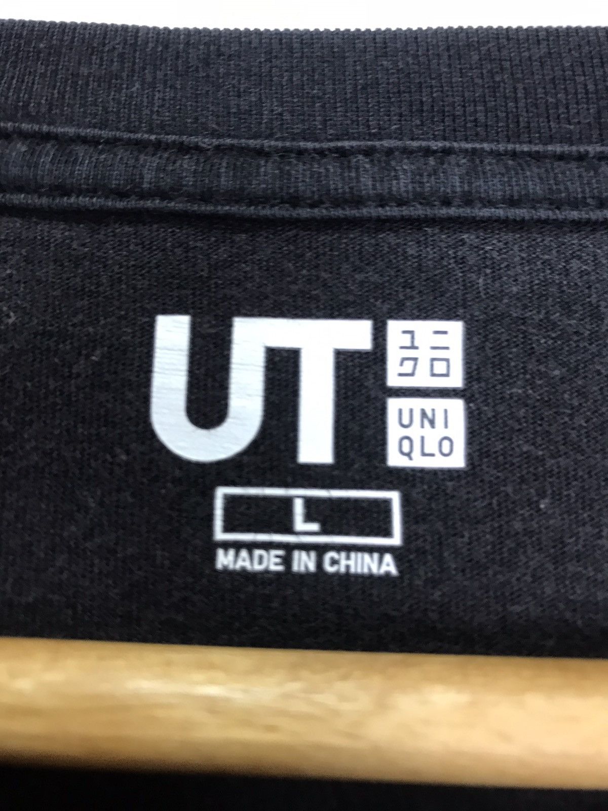 Uniqlo Uniqlo Thunder Breathing movie tee Size US L / EU 52-54 / 3 - 9 Thumbnail